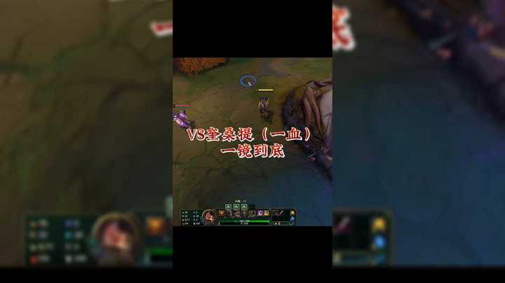 VS奎桑提一血一镜到底