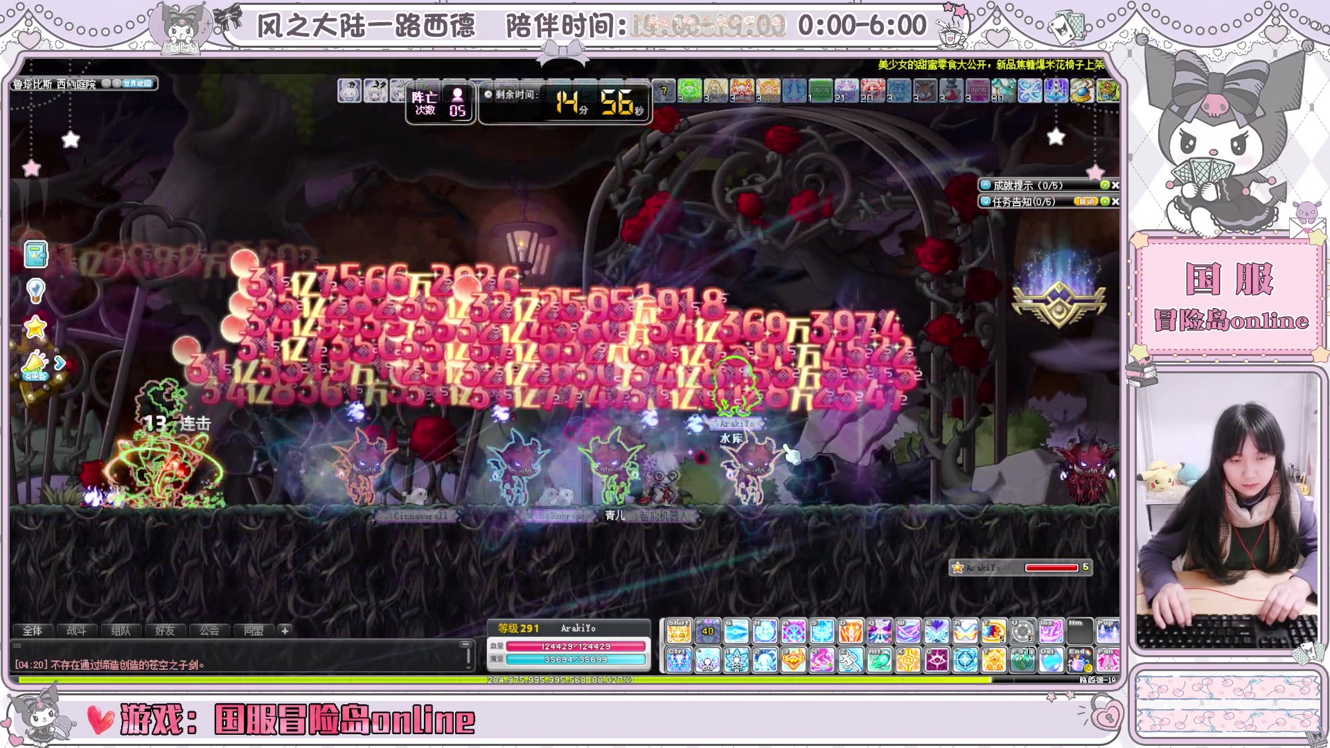 【2025-03-06 03点场】顾青ArakiYoko：青儿：御剑骑士天下无敌