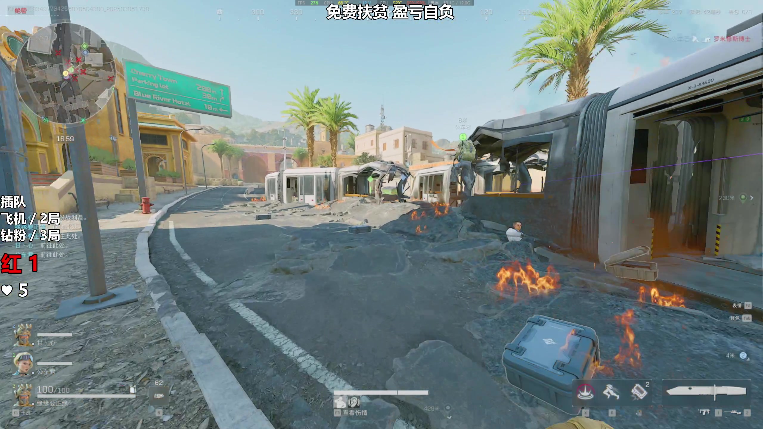 【2025-03-06 17点场】47号Gamer：免费扶贫 巴克什のking