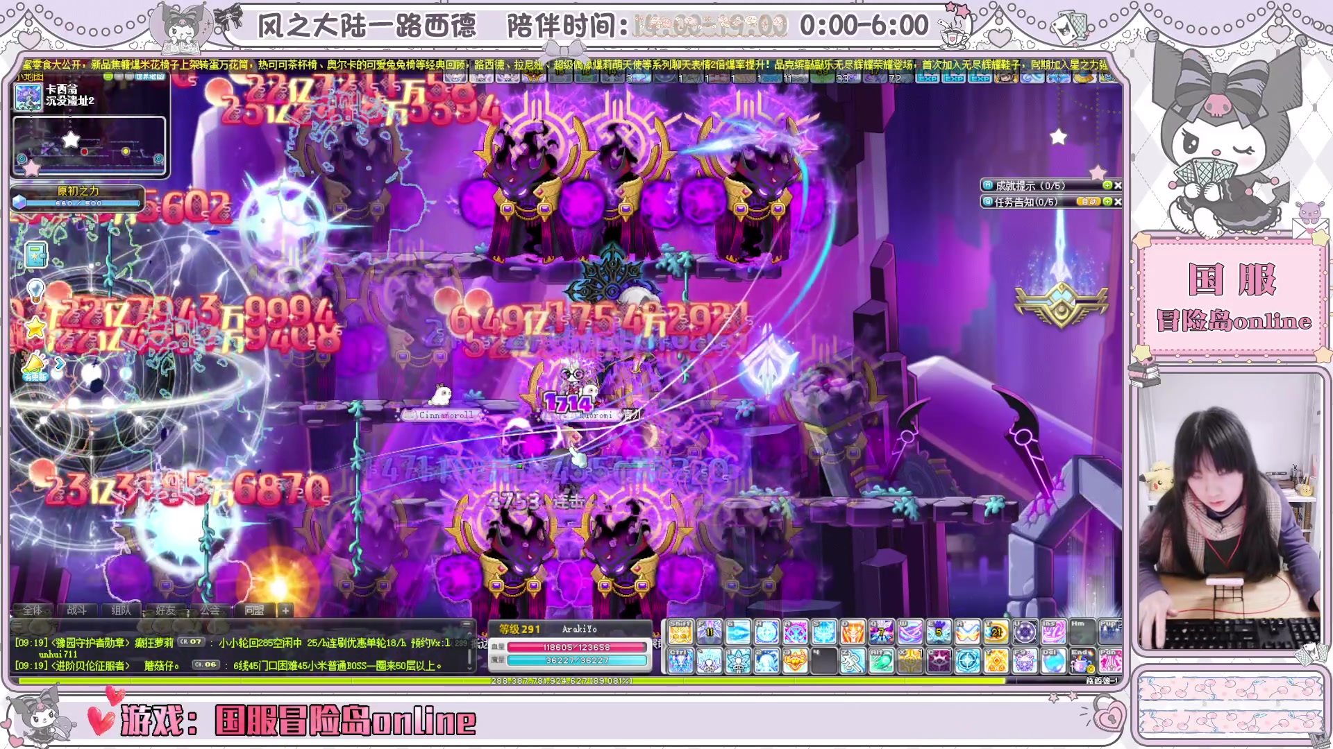 【2025-03-06 09点场】顾青ArakiYoko：青儿：御剑骑士天下无敌