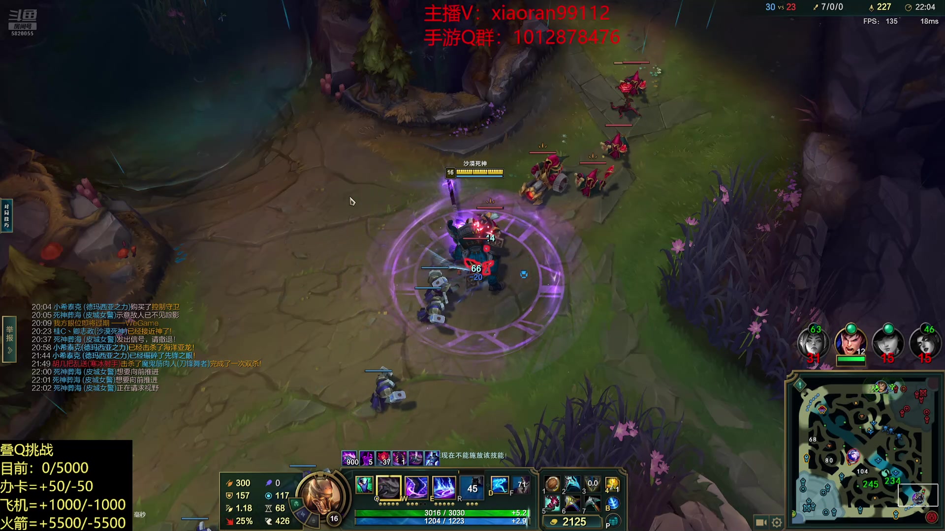 【2025-03-06 13点场】Dy丶小然：刺客流狗头 沉浸式发育！！