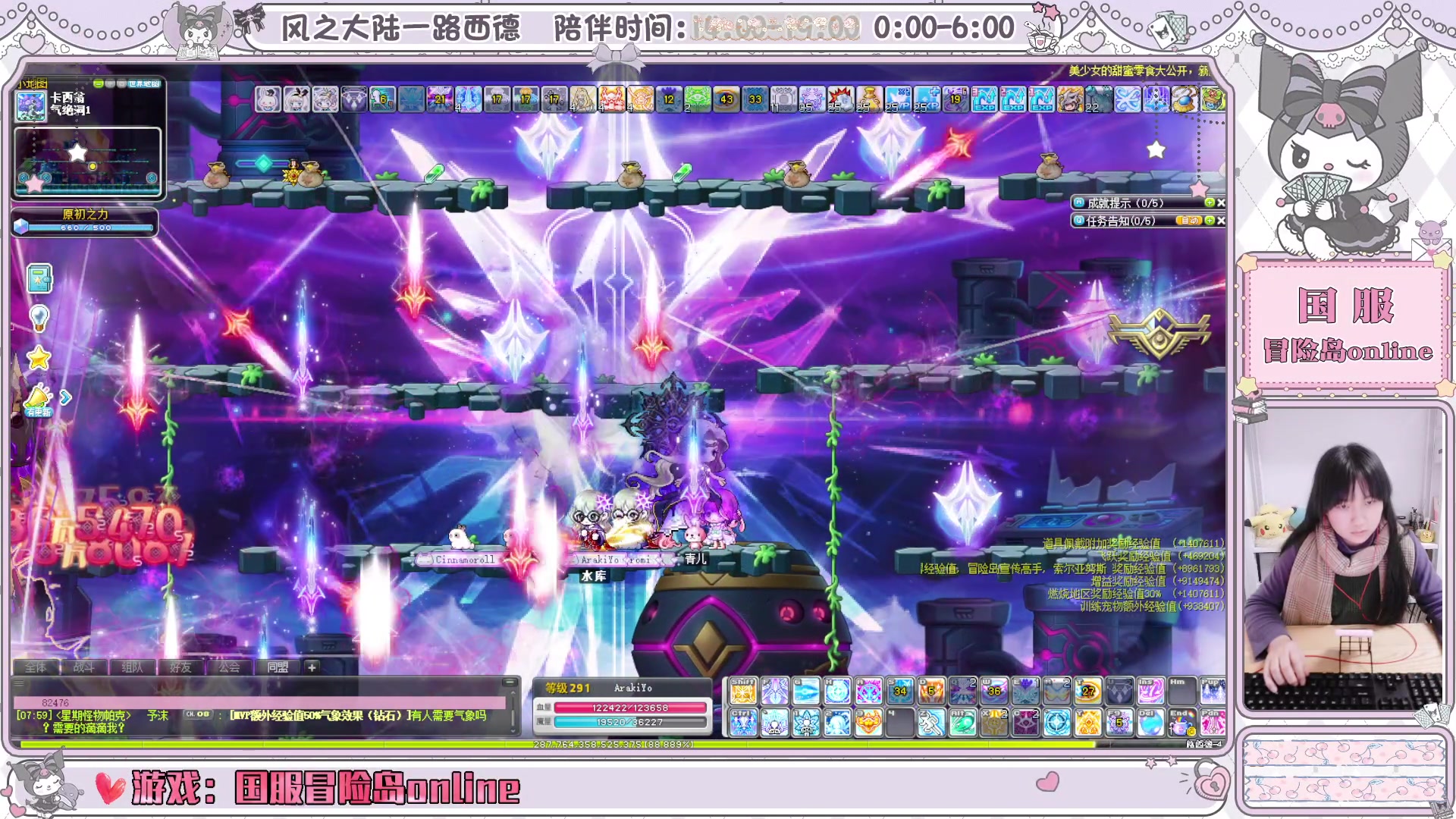 【2025-03-06 07点场】顾青ArakiYoko：青儿：御剑骑士天下无敌