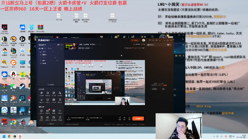 【2025-03-06 完整版】LMQ丶小搞笑：一区最顶尖王者局，来学技术！！