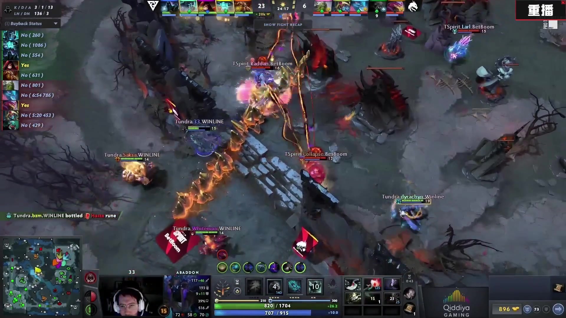 【2025-03-05 23点场】DOTA2赛事直播：梦幻联赛S25 恭喜绿龙夺冠
