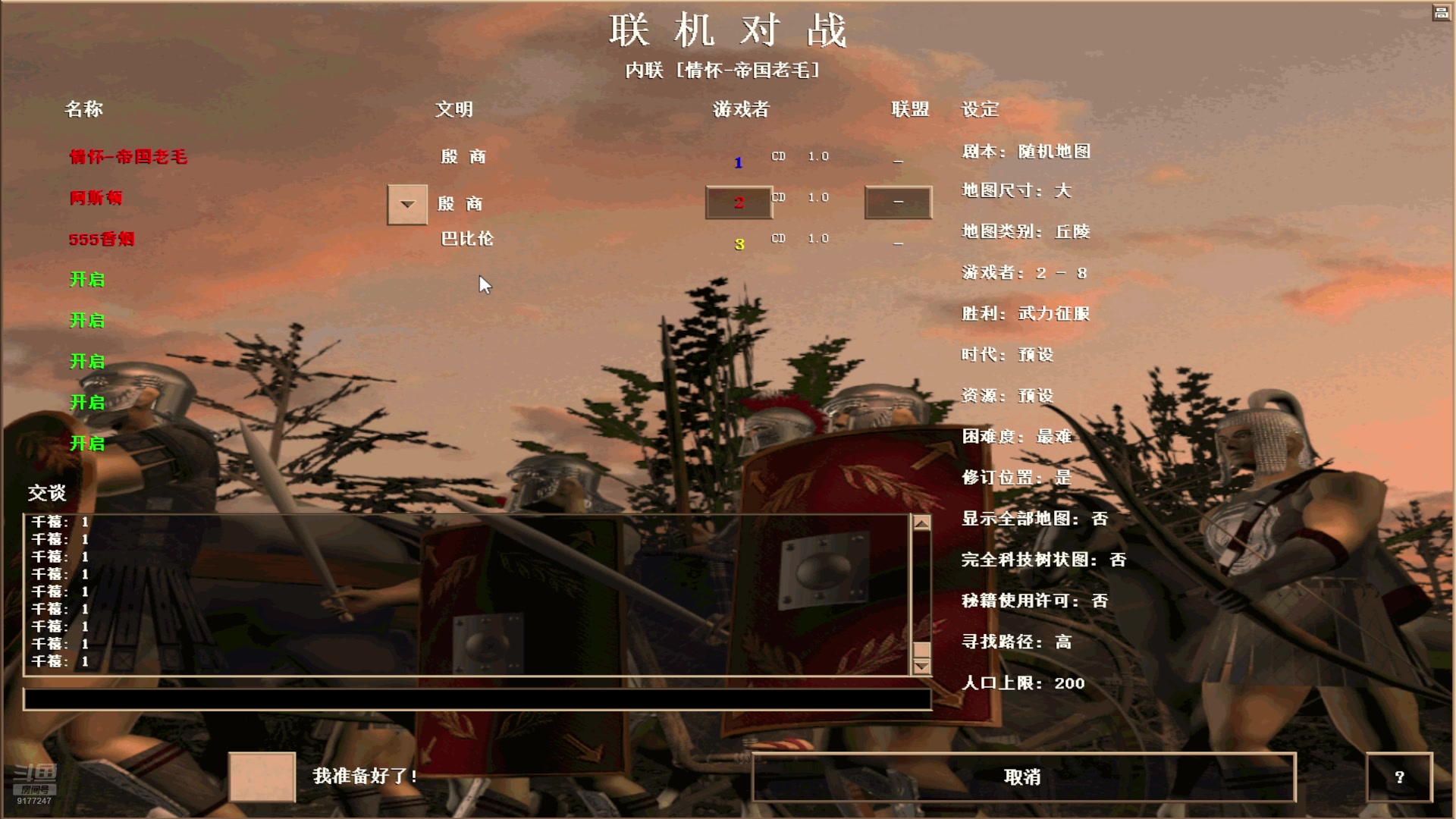 【2025-3-5 21点场】关关741:斯顿学罗马