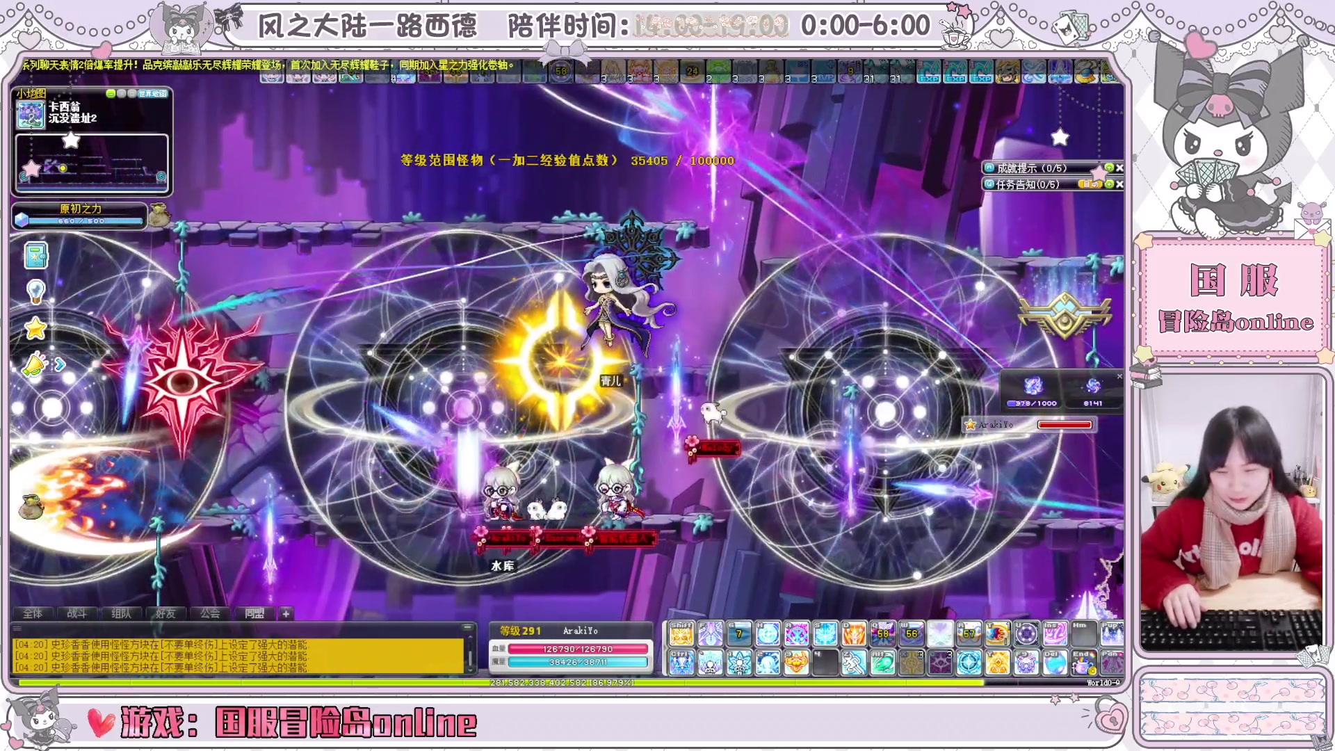 【2025-03-05 03点场】顾青ArakiYoko：青儿：御剑骑士天下无敌