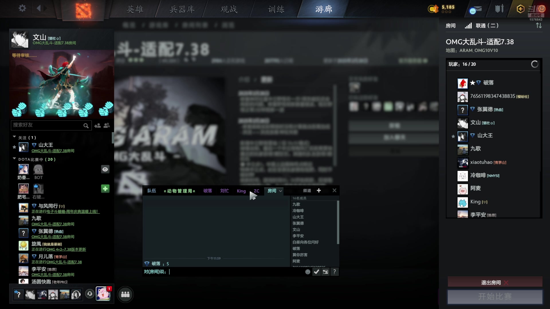 【2025-03-05 23点场】温文尔雅的傲娇：探索新版本 1576842