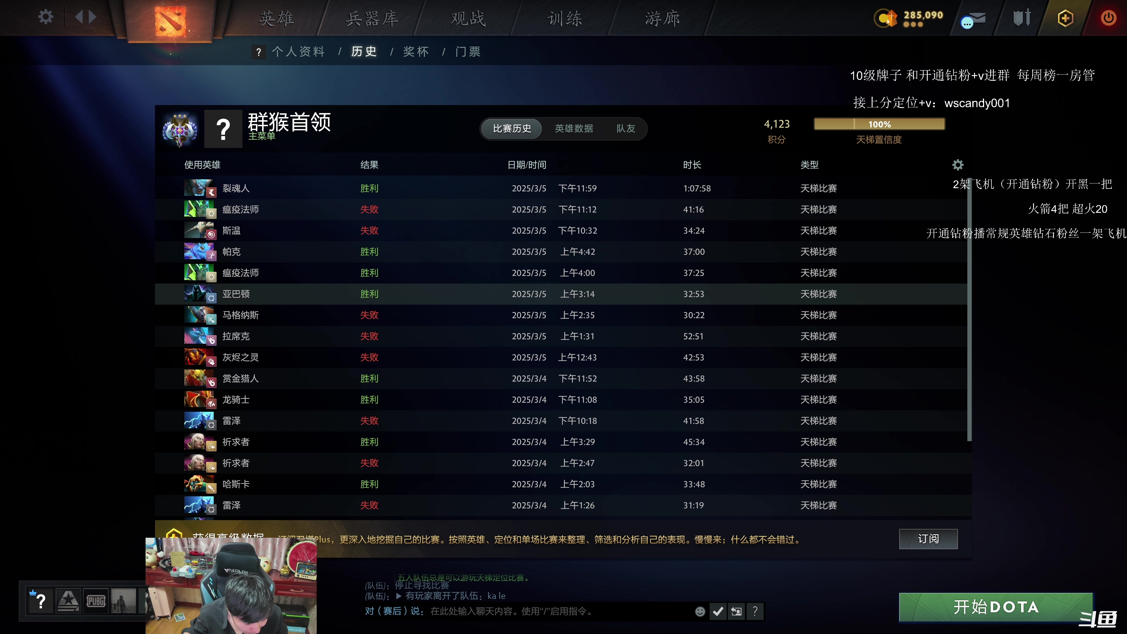 【2025-03-06 07点场】18yearsold天残少年K9：k9:牢车顶级血压局！
