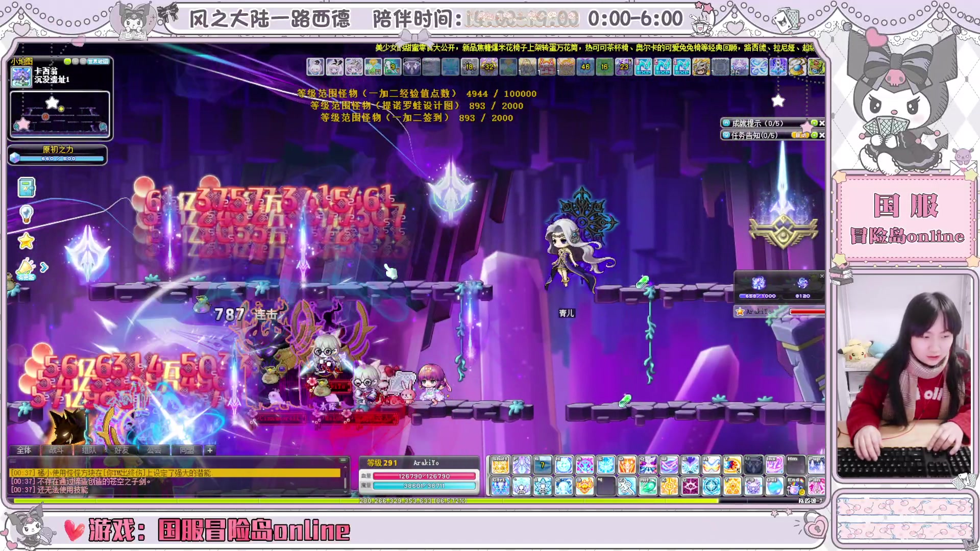 【2025-03-05 00点场】顾青ArakiYoko：青儿：御剑骑士天下无敌