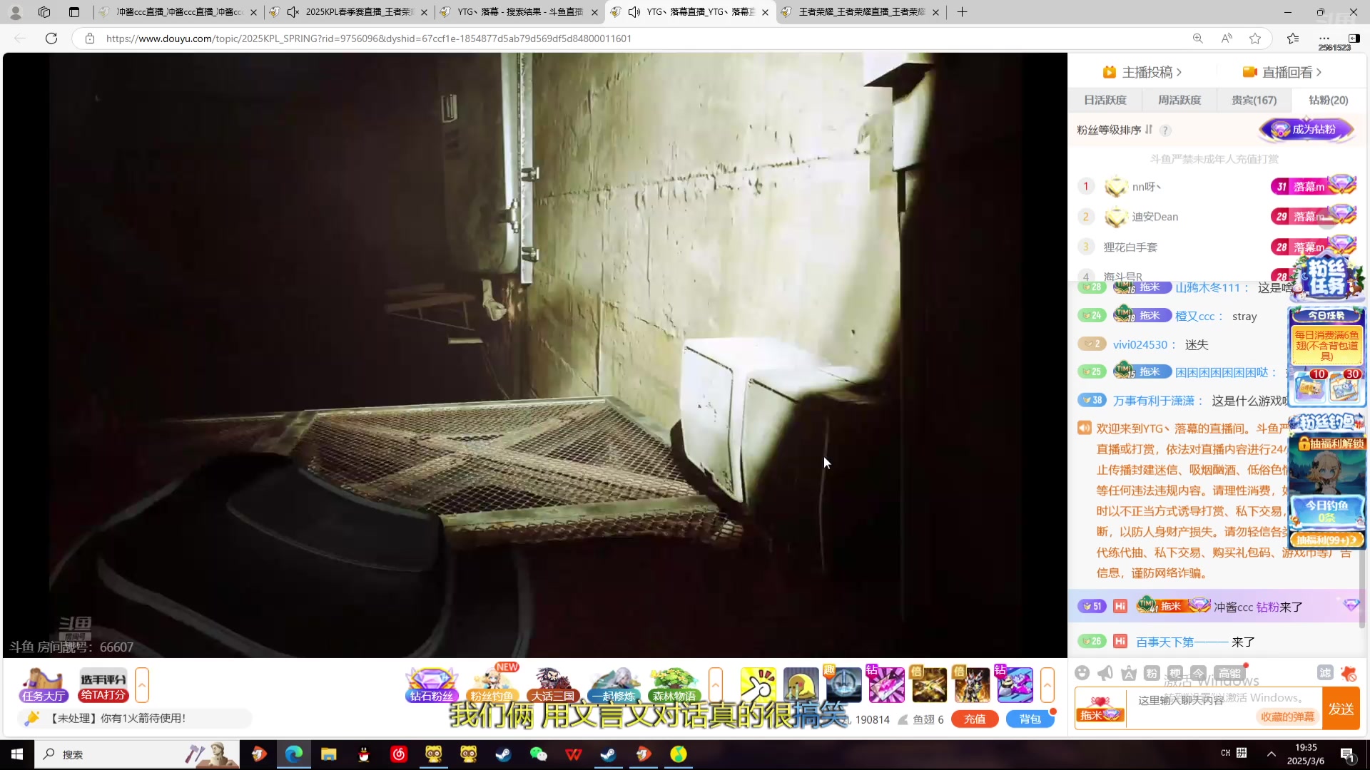 【2025-03-06 18点场】冲酱ccc：顶峰相见强势出击！
