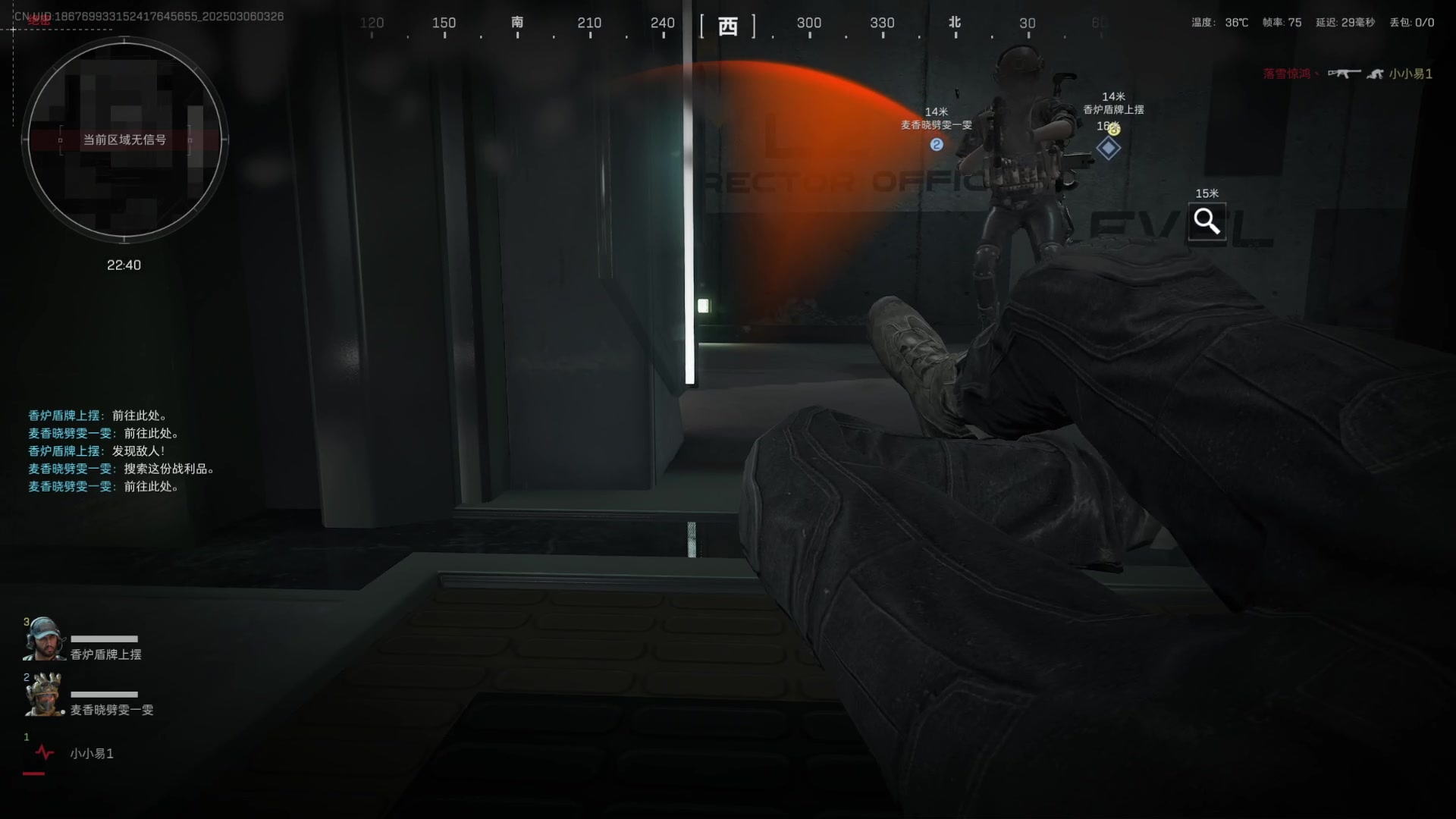 【2025-03-06 03点场】骚易丶：巅峰赛鹅鸭杀