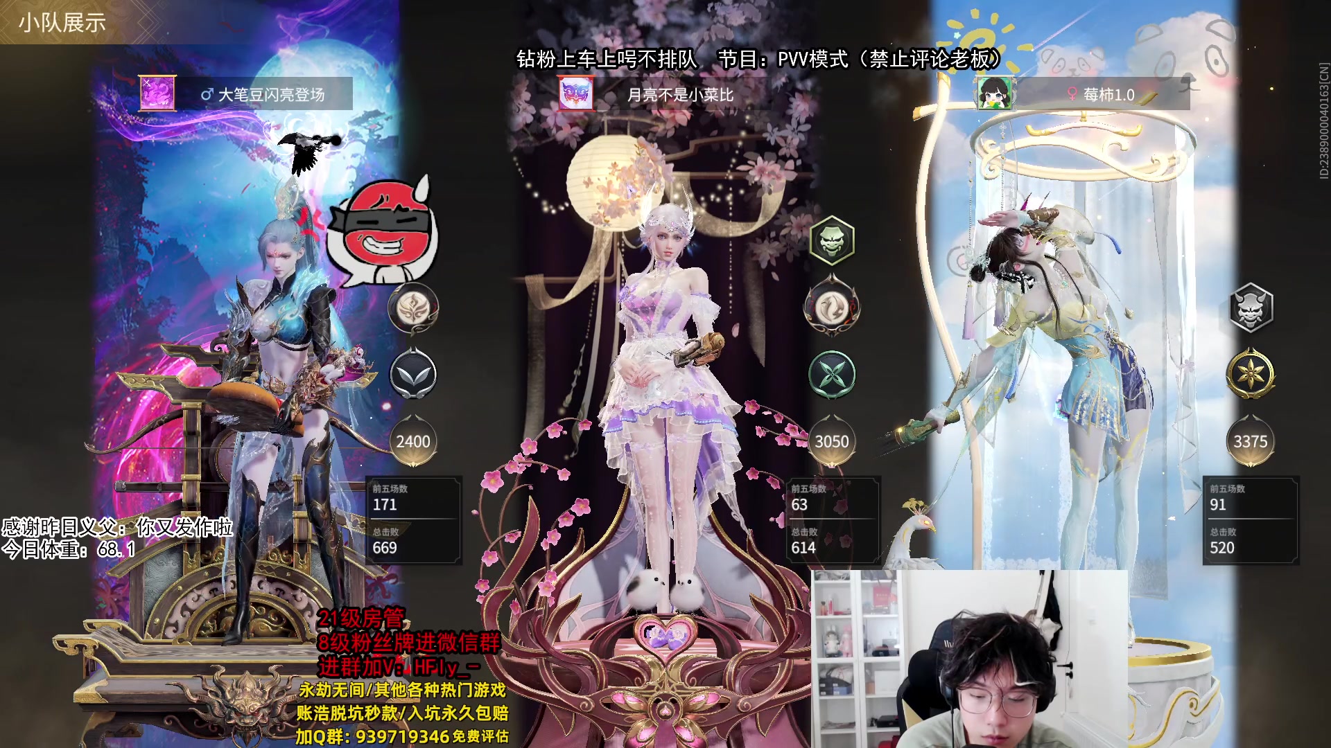 【2025-03-06 01点场】在下黄复来：【黄复来】收留心碎粉丝！！