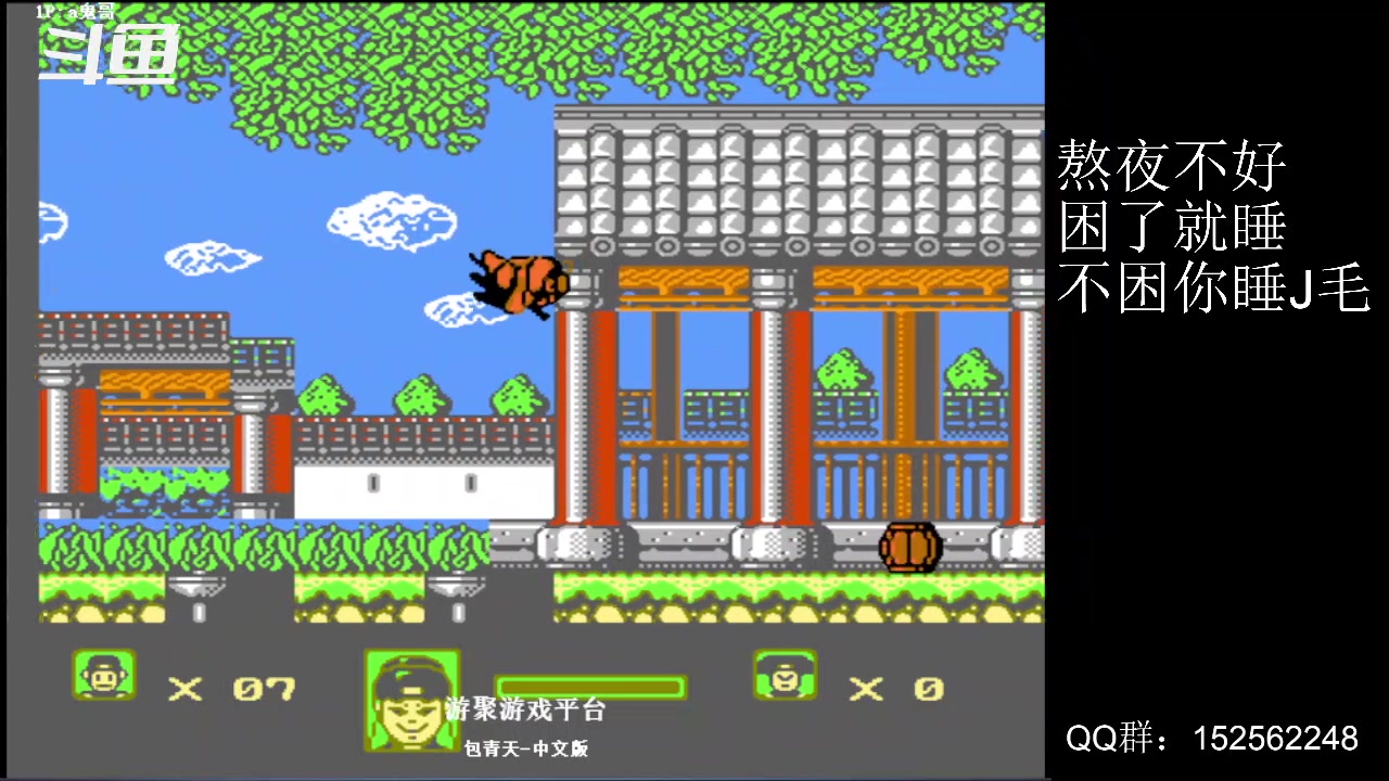 【2025-03-06 00点场】a鬼哥：a鬼哥-一天就知道玩