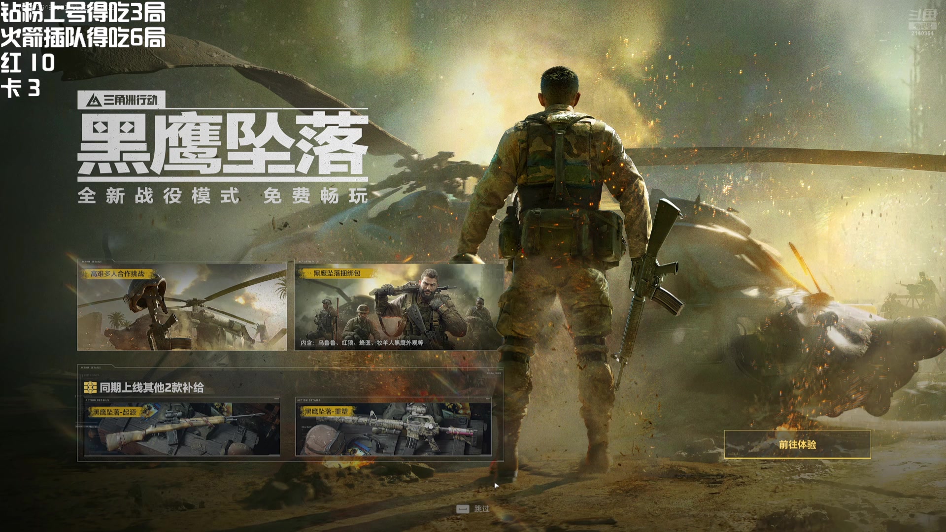 【2025-03-06 17点场】小铭XiaoMing阿：小铭：巴克什的王！！钻粉上号！！