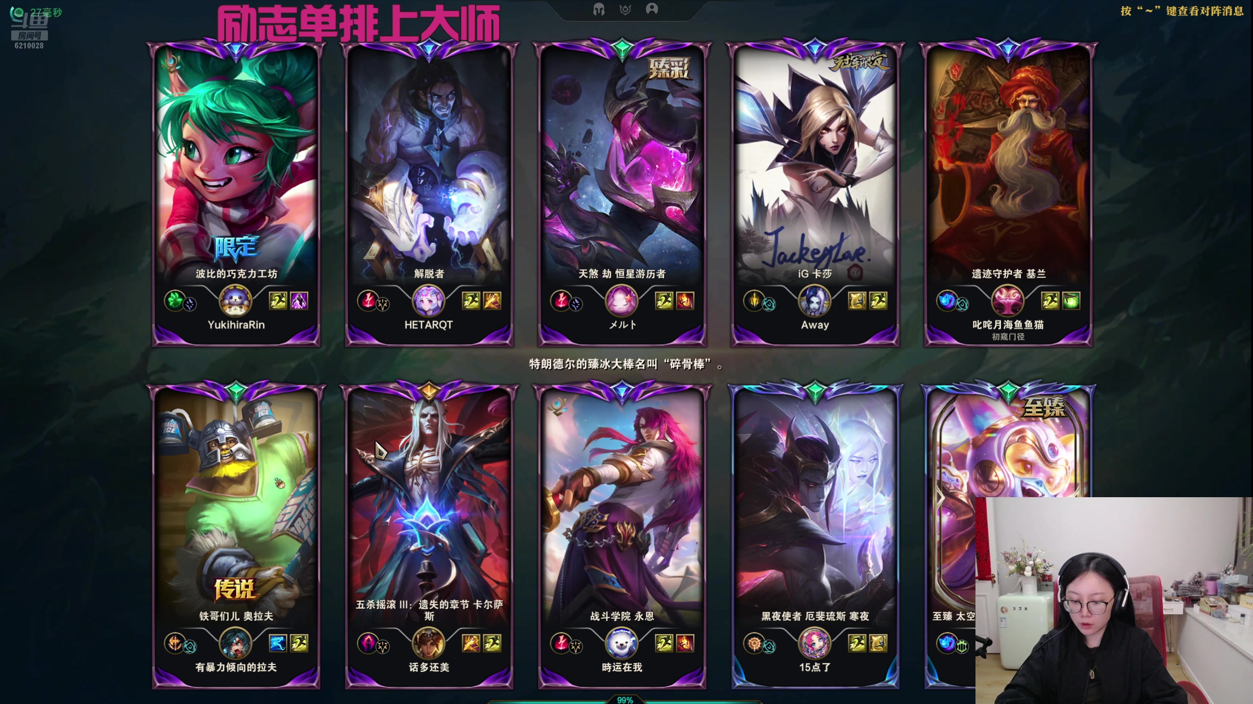 【2025-03-05 23点场】娜子nAzi：你的三月好运正在派送！