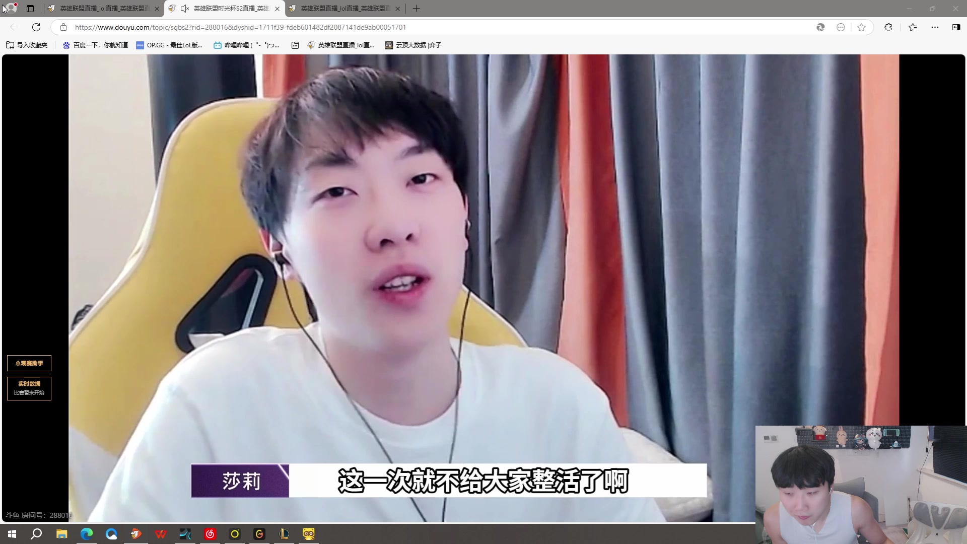 【2025-03-06 17点场】胸肌很大的良小伞：6点斗魂竞技场2V2！