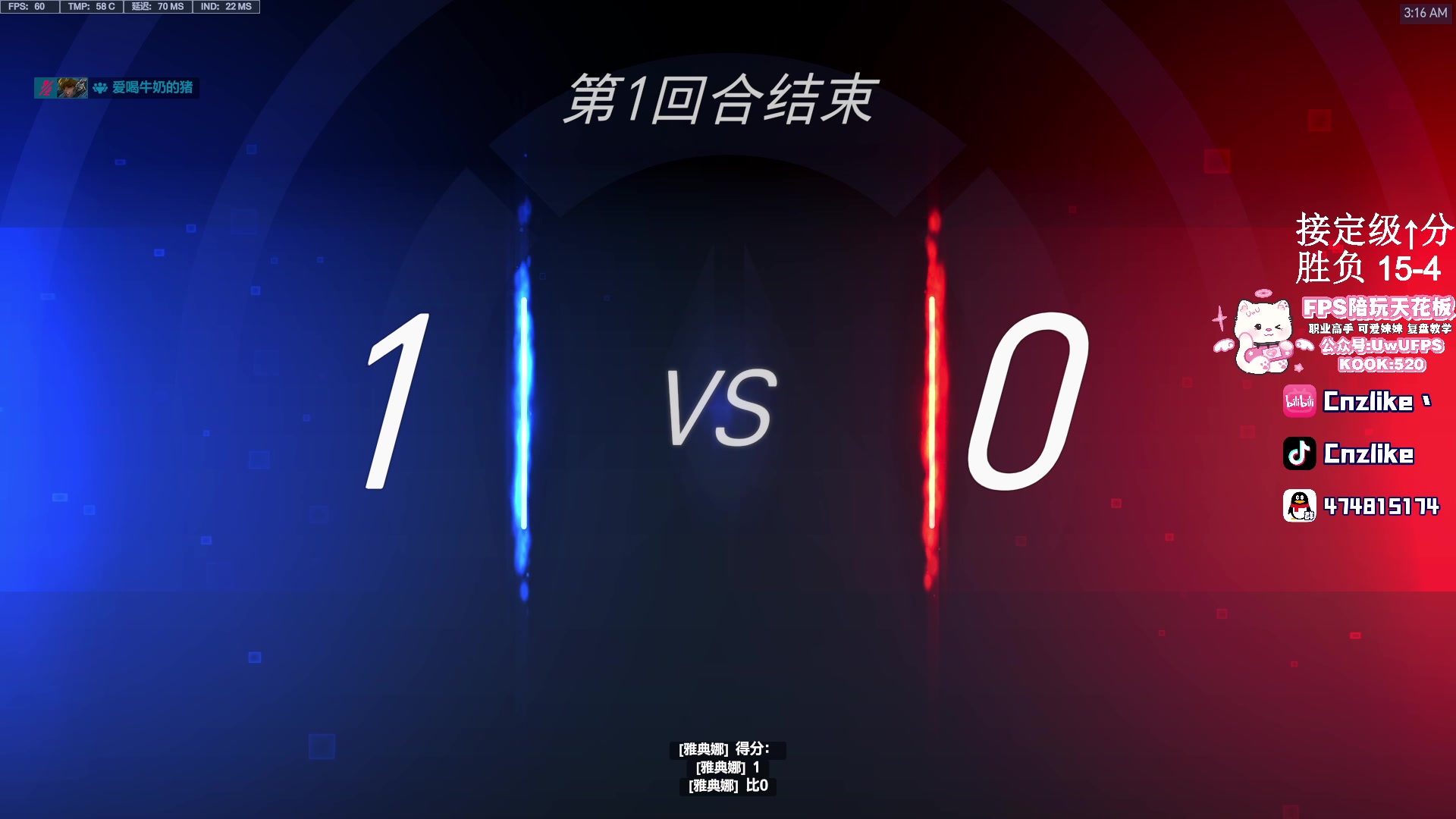 【2025-03-06 02点场】Cnzlike：集结杯冠军队长！飞镖轰炸王