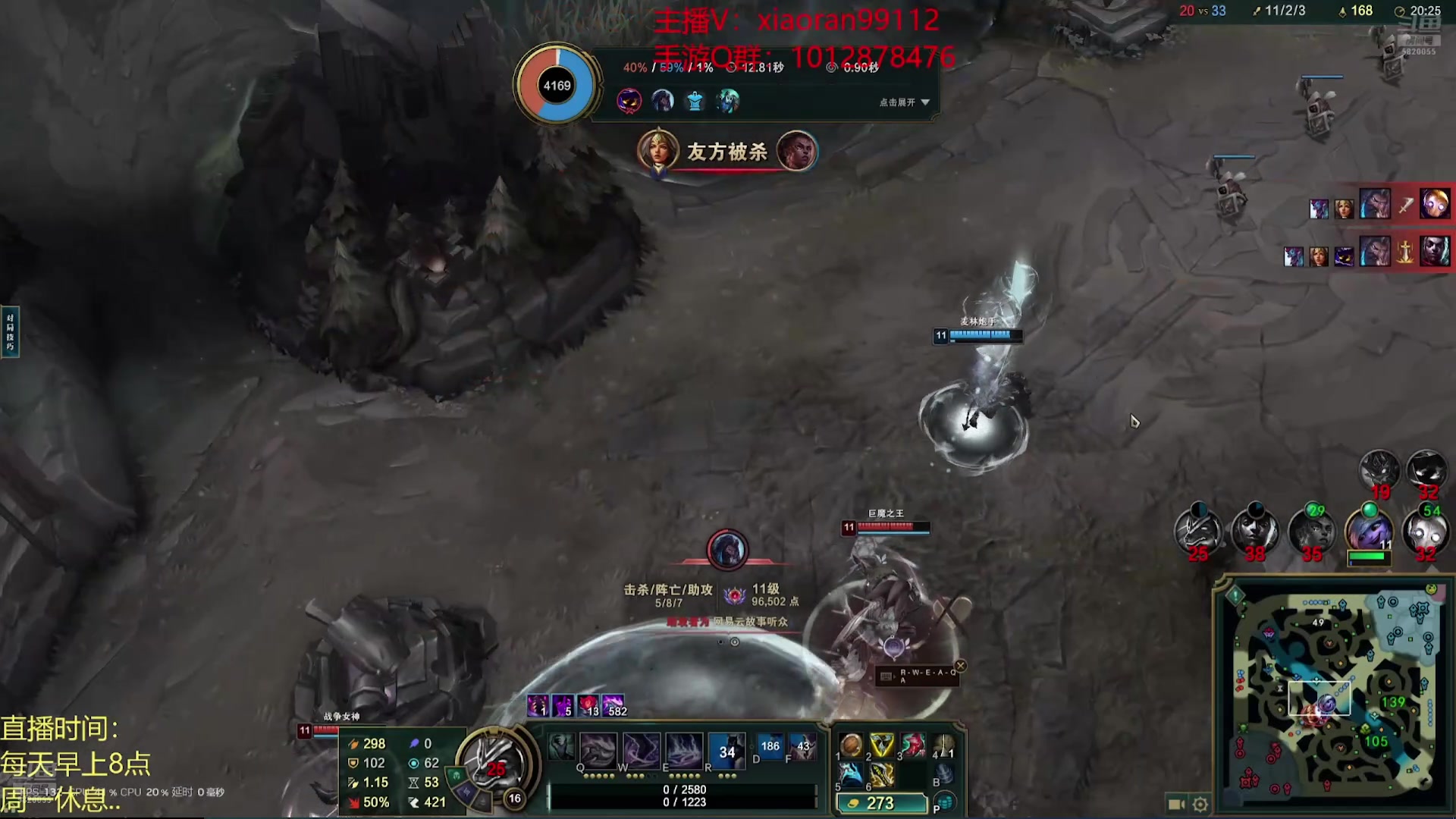 【2025-03-06 19点场】Dy丶小然：刺客流狗头 沉浸式发育！！