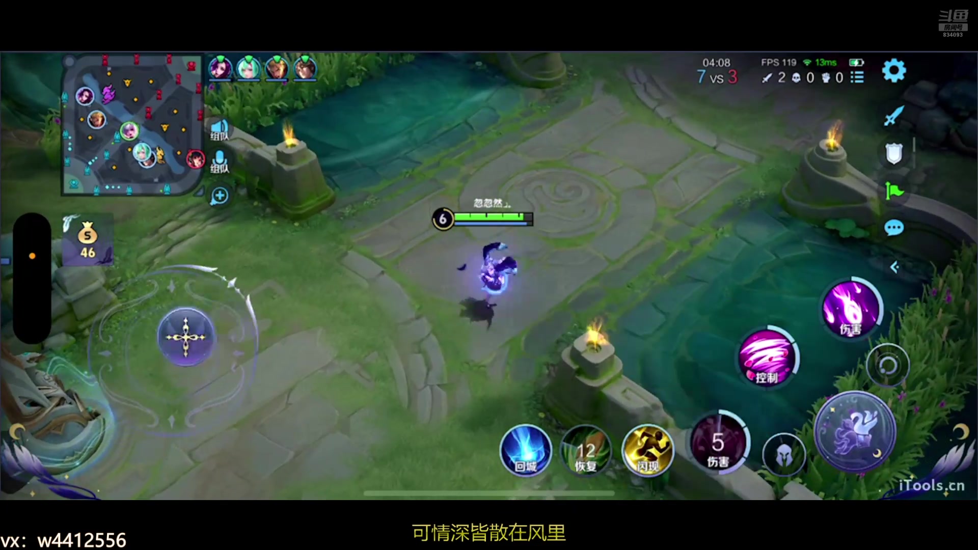 【2025-03-06 15点场】小飞Avery：国服小乔：小乔小乔王昭君