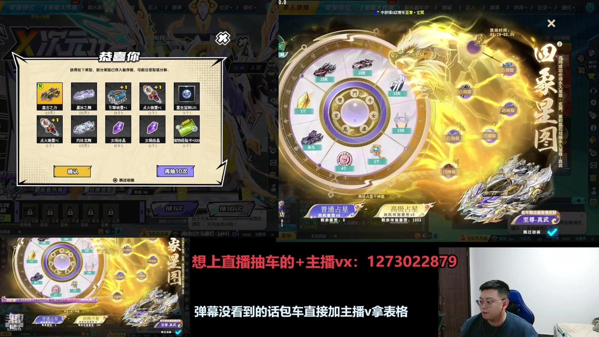 【2025-03-06 14点场】圆梦大师丶秦珂：直播：斗鱼最强圆梦大师