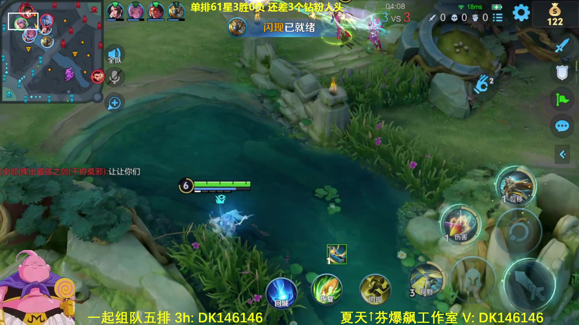 【2025-03-06 09点场】大魔王夏天天丶：射手单排第二个百星，机制上分教学