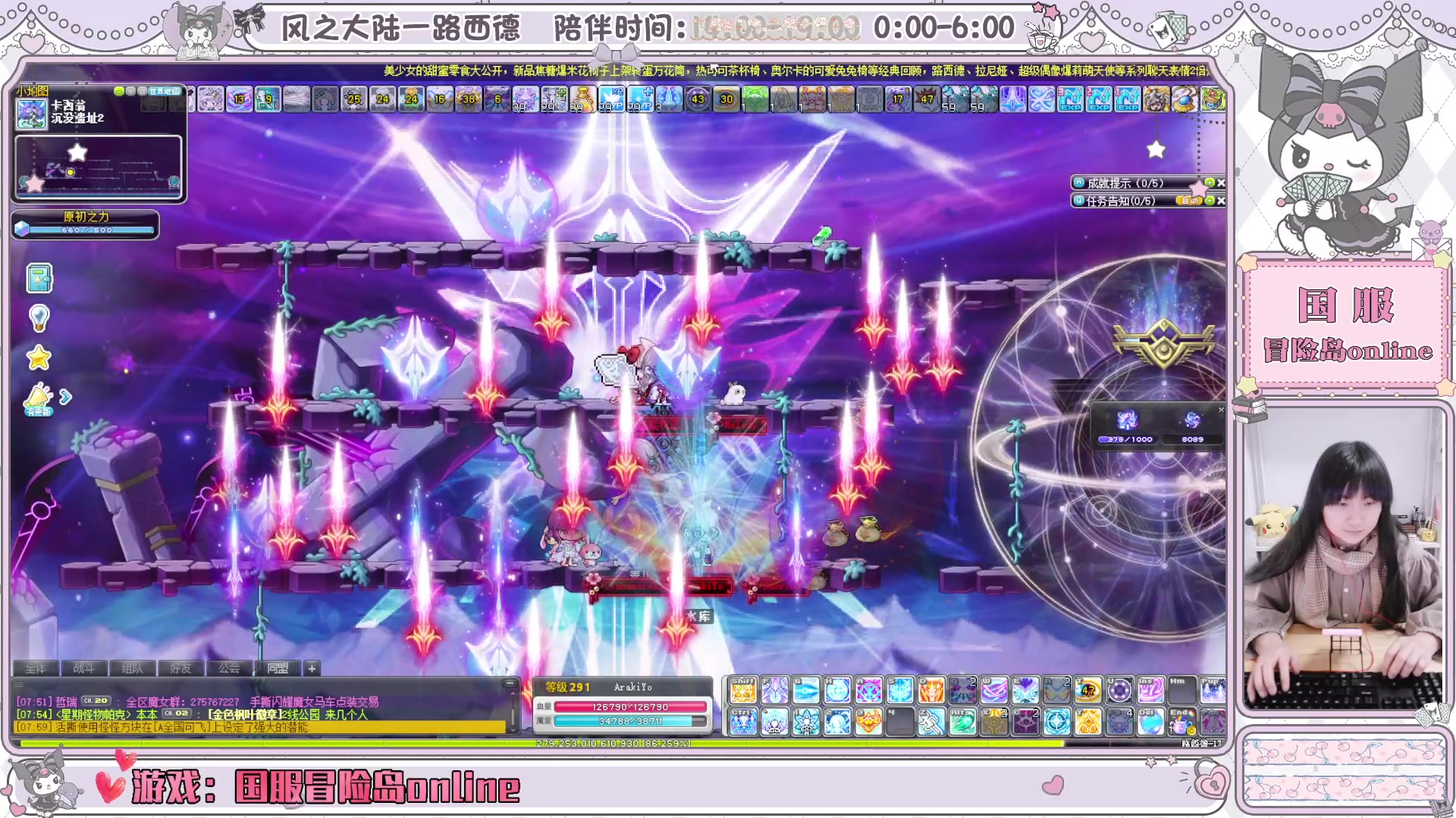 【2025-03-04 07点场】顾青ArakiYoko：青儿：御剑骑士天下无敌