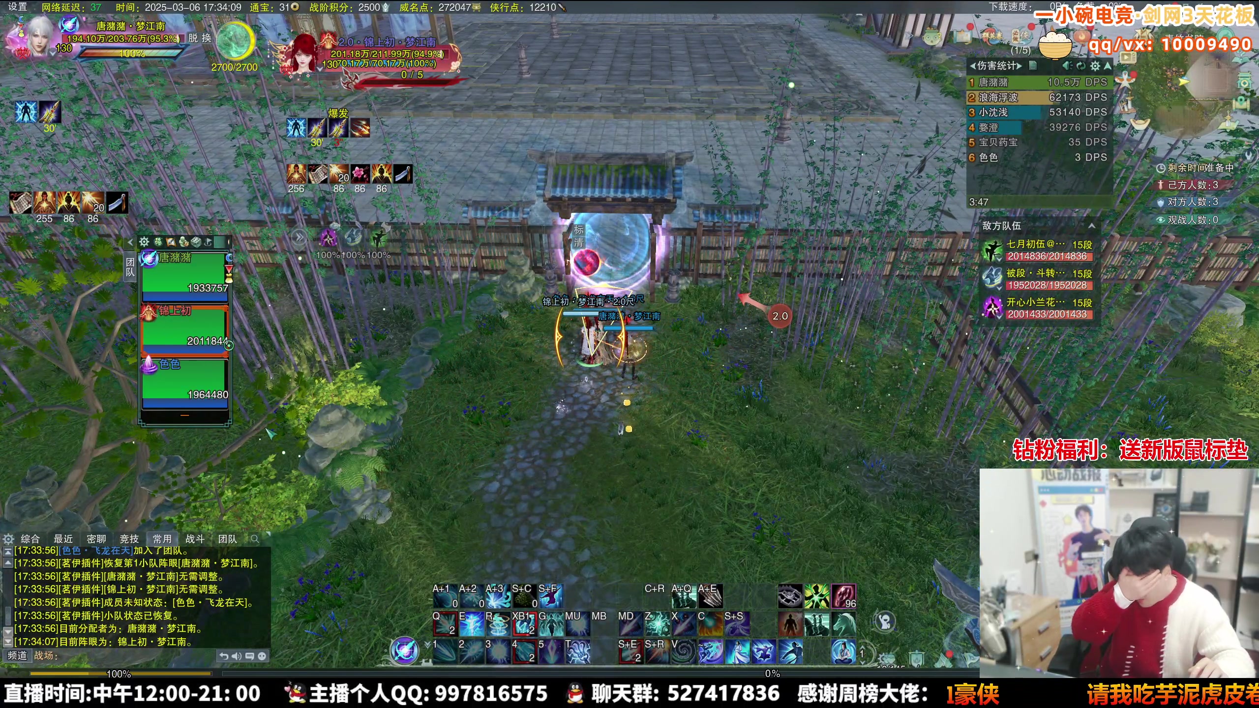 【2025-03-06 16点场】As童话话话：鲸鱼竞技场，等下吃鸡！晚上鲸丐海选！