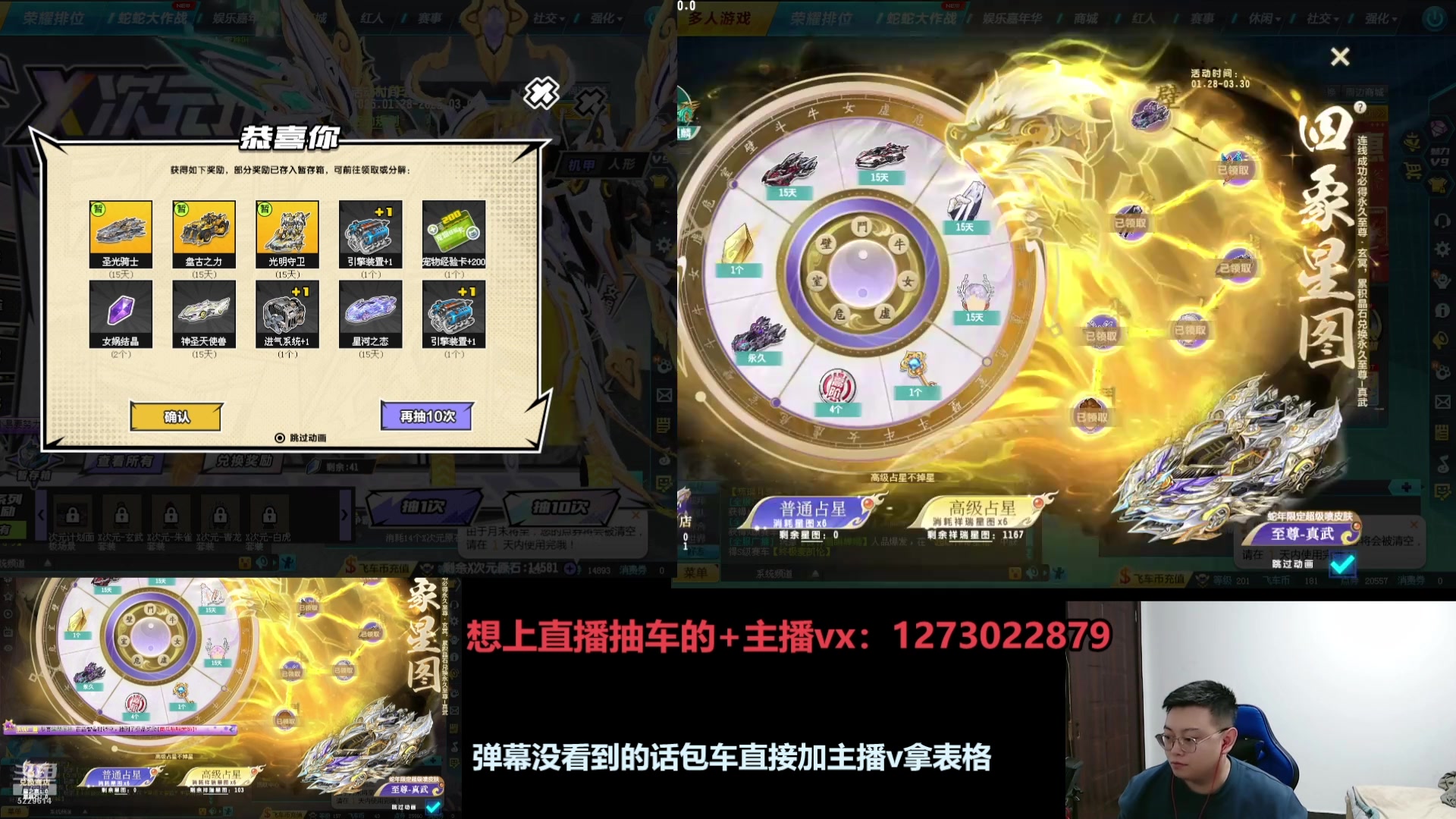 【2025-03-06 10点场】圆梦大师丶秦珂：直播：斗鱼最强圆梦大师