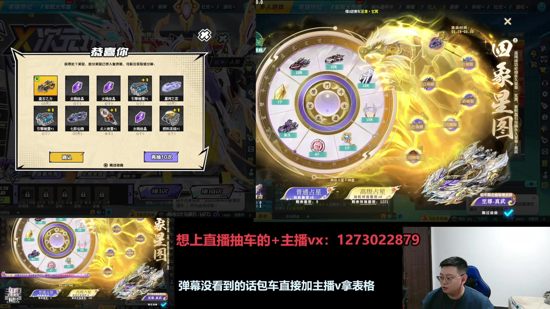 【2025-03-06 04点场】圆梦大师丶秦珂：直播：斗鱼最强圆梦大师