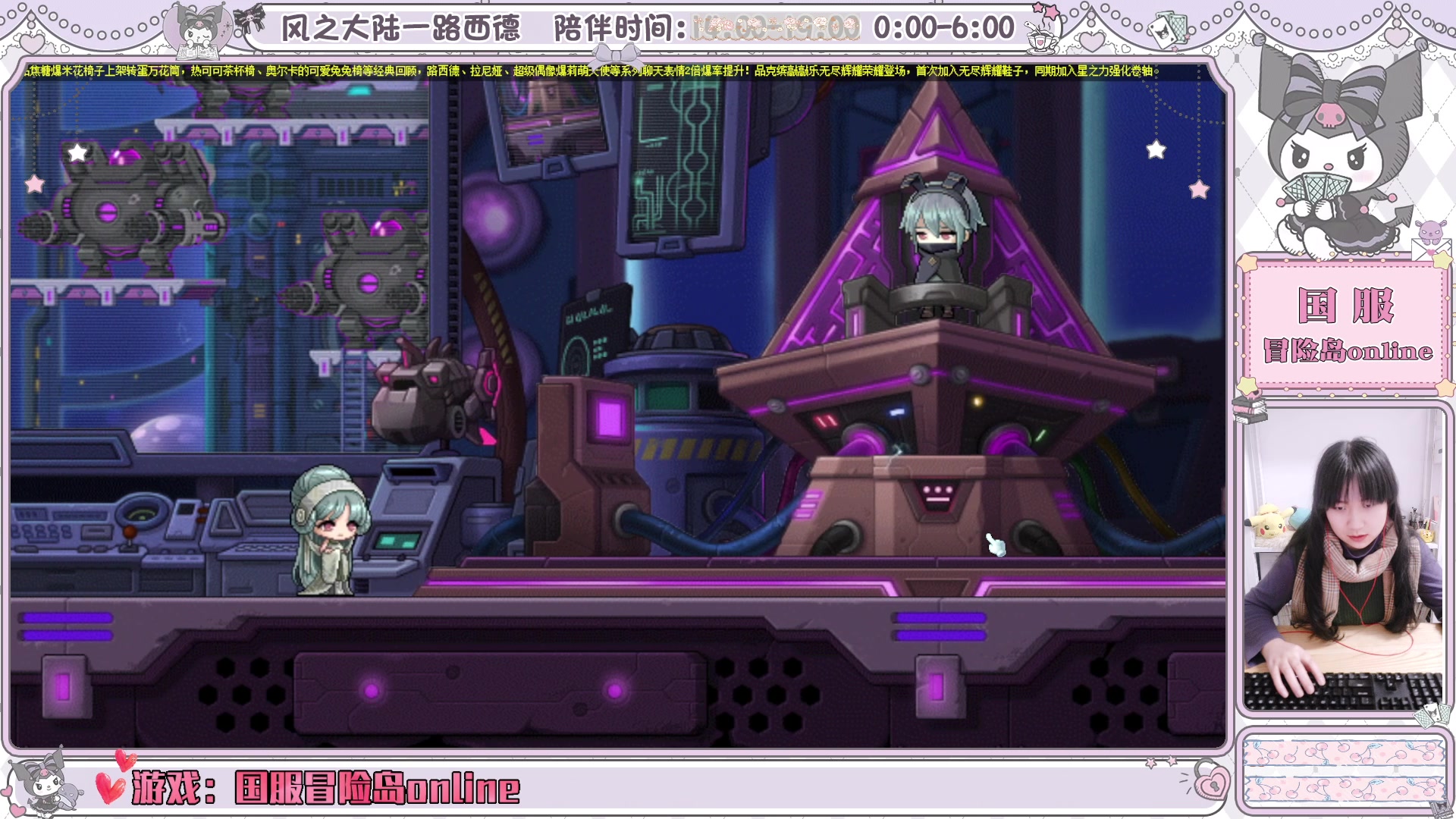 【2025-03-06 01点场】顾青ArakiYoko：青儿：御剑骑士天下无敌