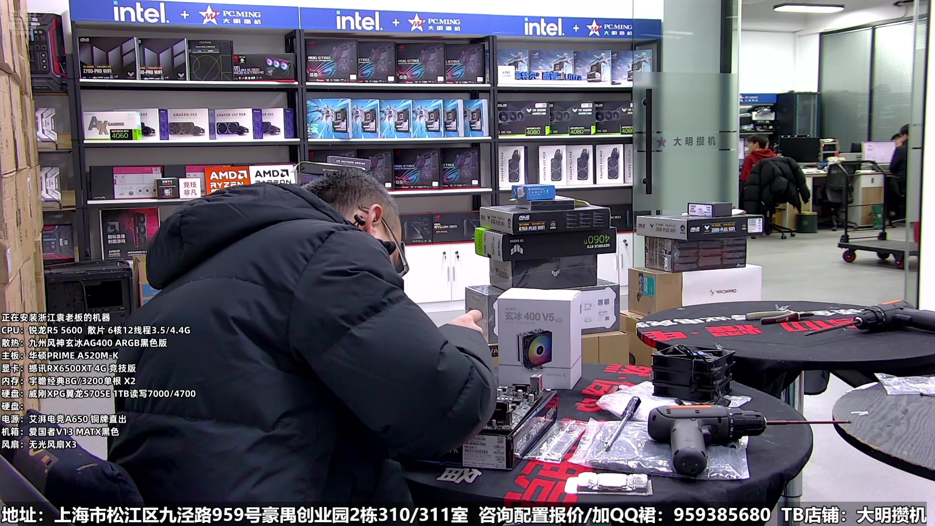 【2025-03-06 16点场】上海大明海：【大明攒机】周四看什么能提神！