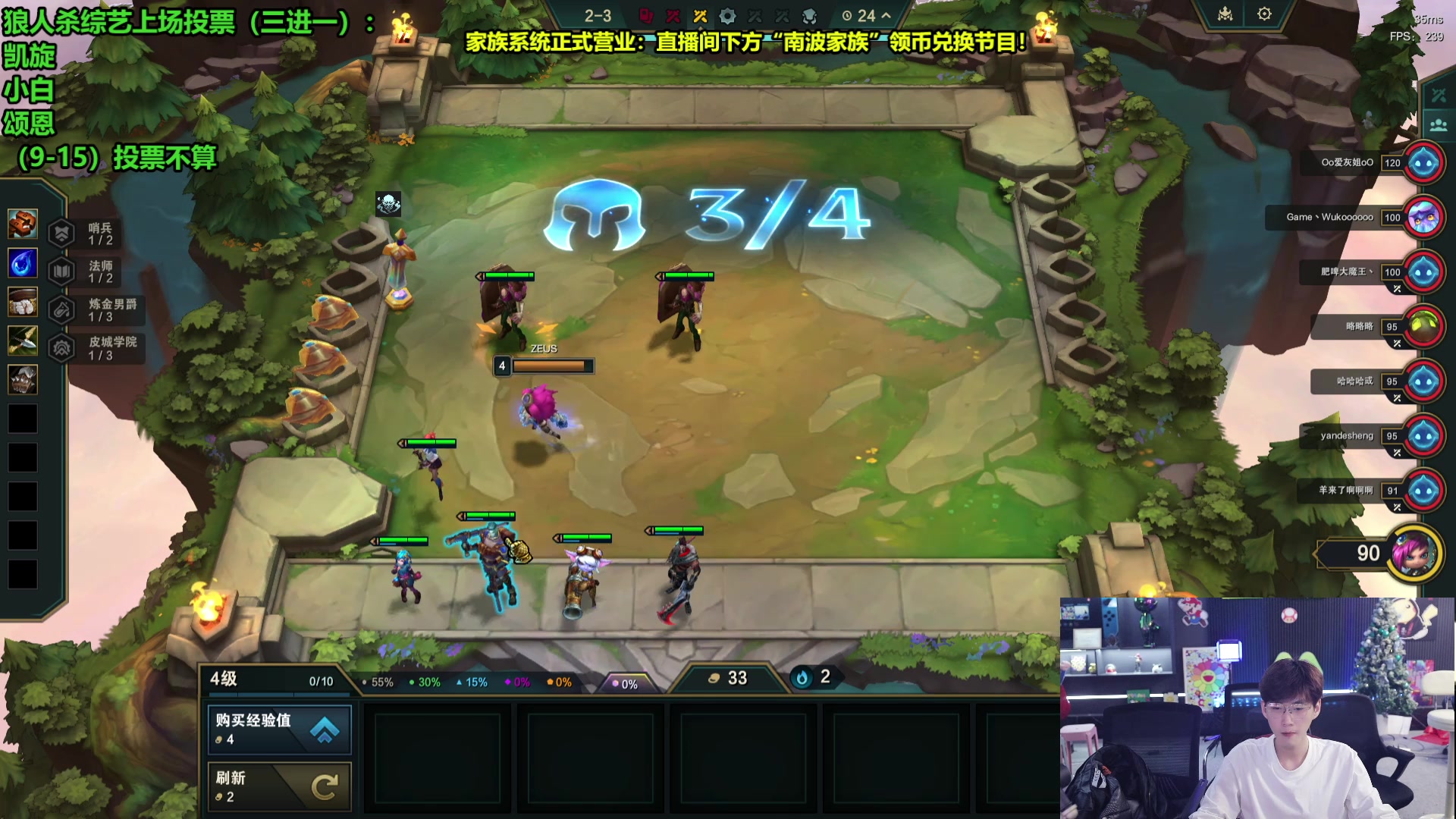 【2025-03-06 07点场】南波儿大魔王丶：云顶新版本探索！