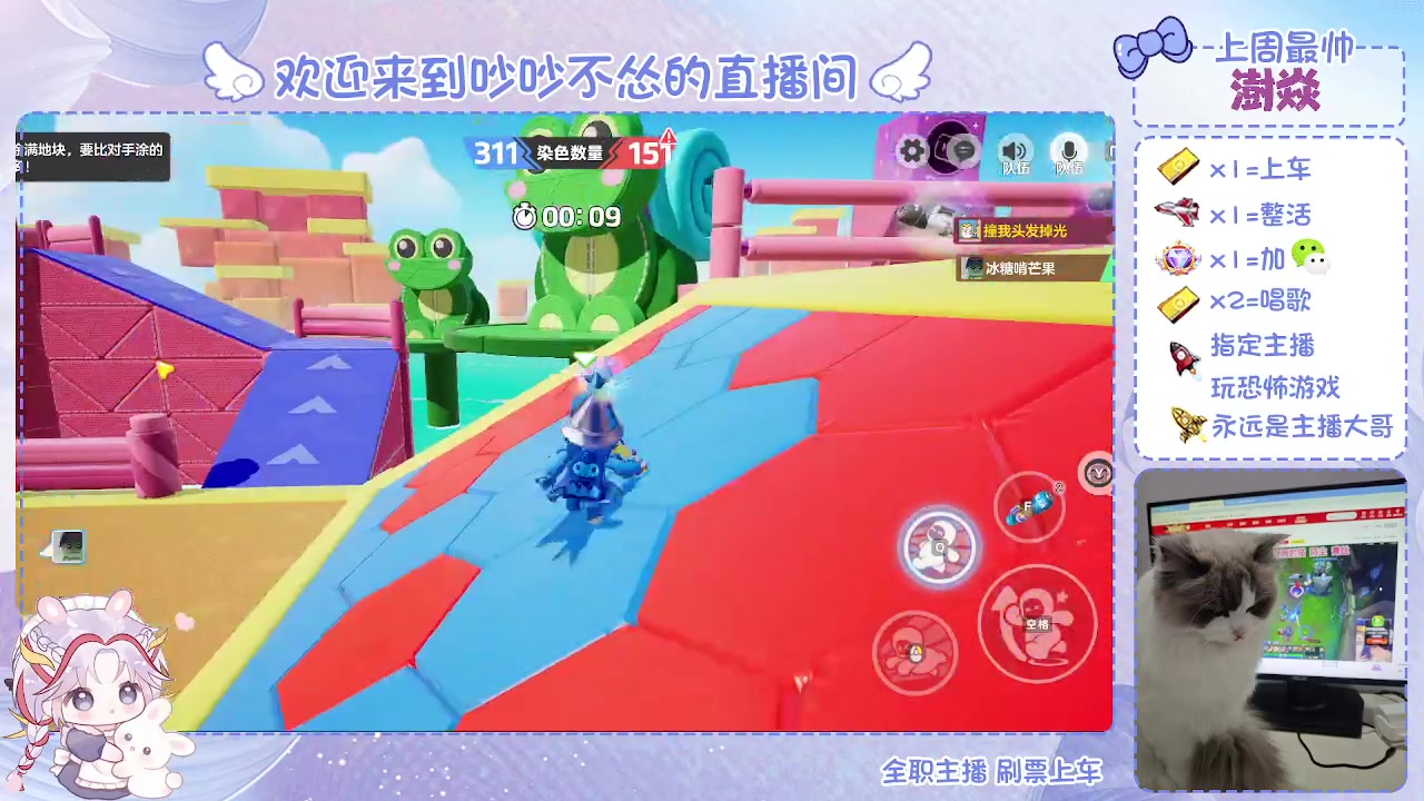 【2025-03-06 16点场】吵吵大聪明：一回宿舍就掉帧！！