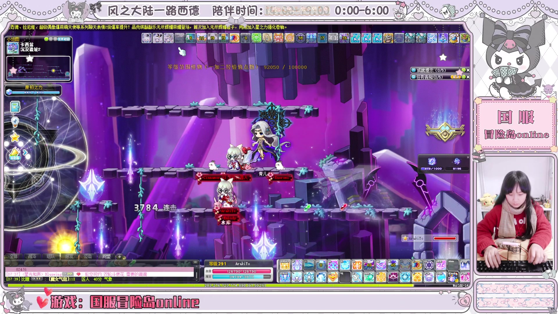 【2025-03-05 07点场】顾青ArakiYoko：青儿：御剑骑士天下无敌