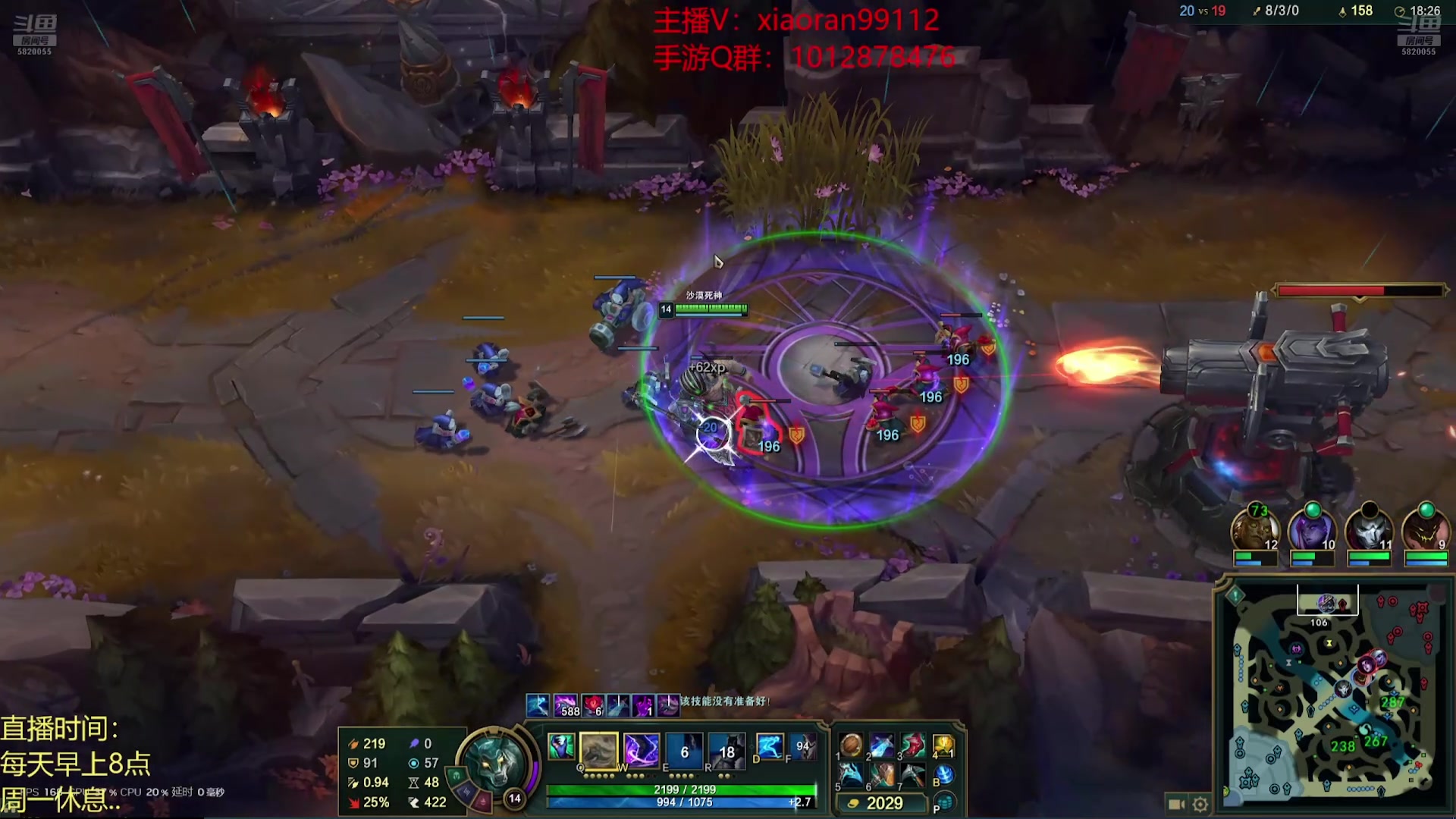 【2025-03-06 17点场】Dy丶小然：刺客流狗头 沉浸式发育！！