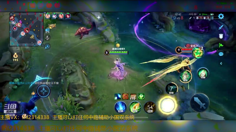 【2025-03-07 完整版】国服老狐狸：国服妲己：进来学技术了