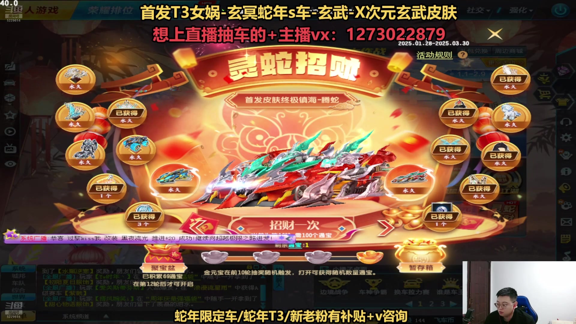 【2025-03-07 06点场】圆梦大师丶秦珂：直播：斗鱼最强圆梦大师