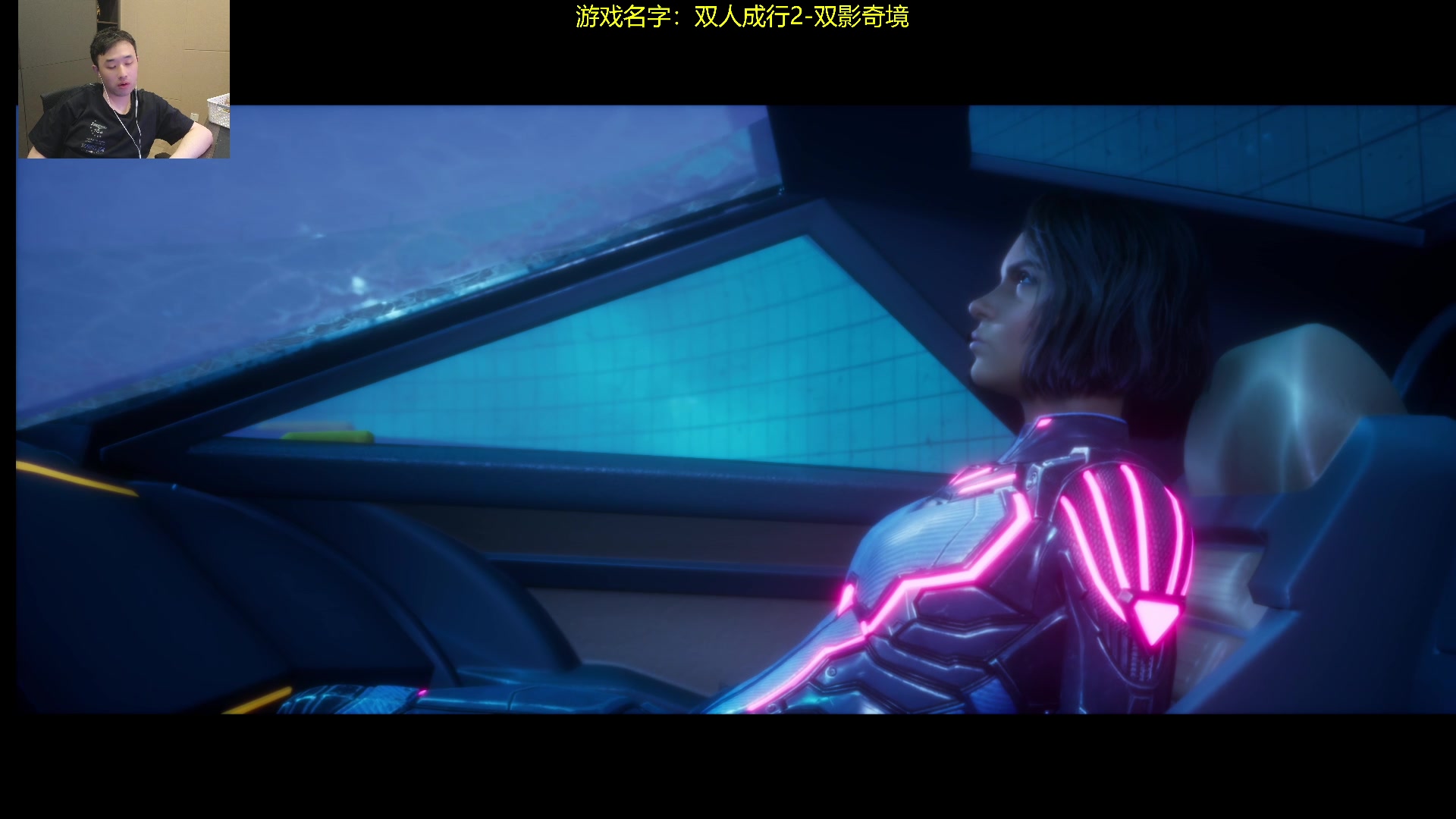 【2025-03-07 01点场】疯奶丶大硕：新游戏-双人成行2跟雨凌妹妹一起