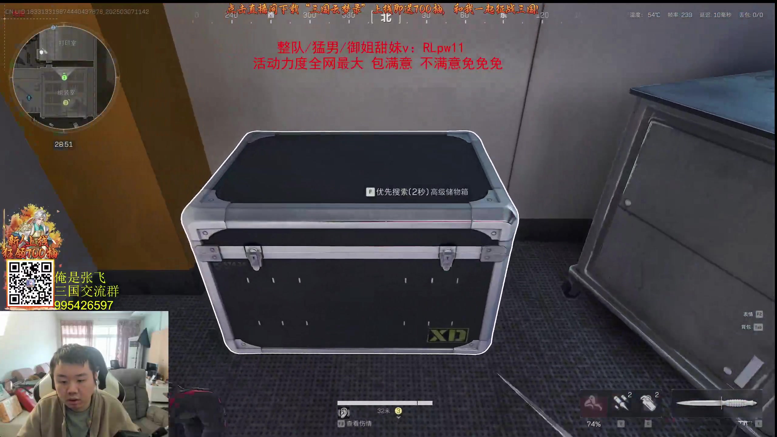 【2025-03-07 11点场】网友张顺飞：17:00时光杯小组赛对阵猪脚饭战队