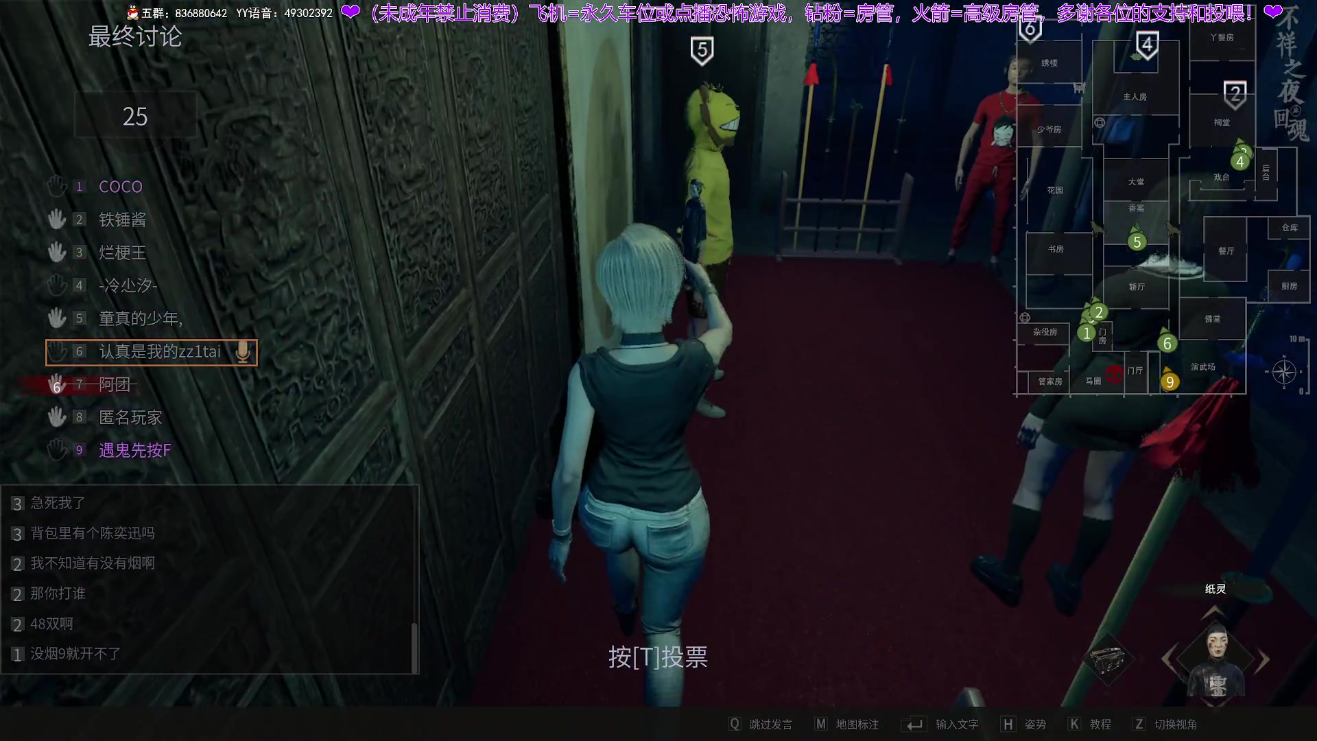 【2025-03-06 21点场】谭机霸开播了：⭐霸霸⭐路人房的神来了！