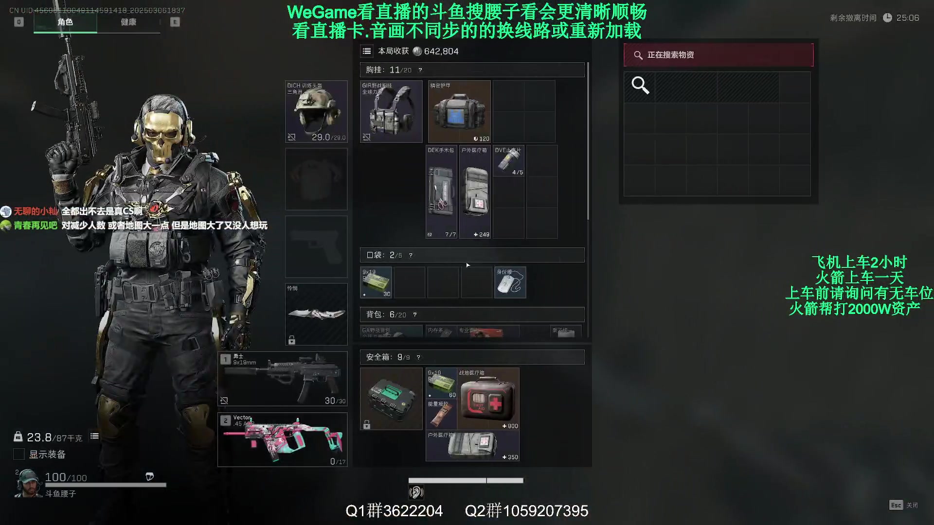 【2025-03-06 18点场】Zy丶腰子：天才少年竟是我,我太强了!