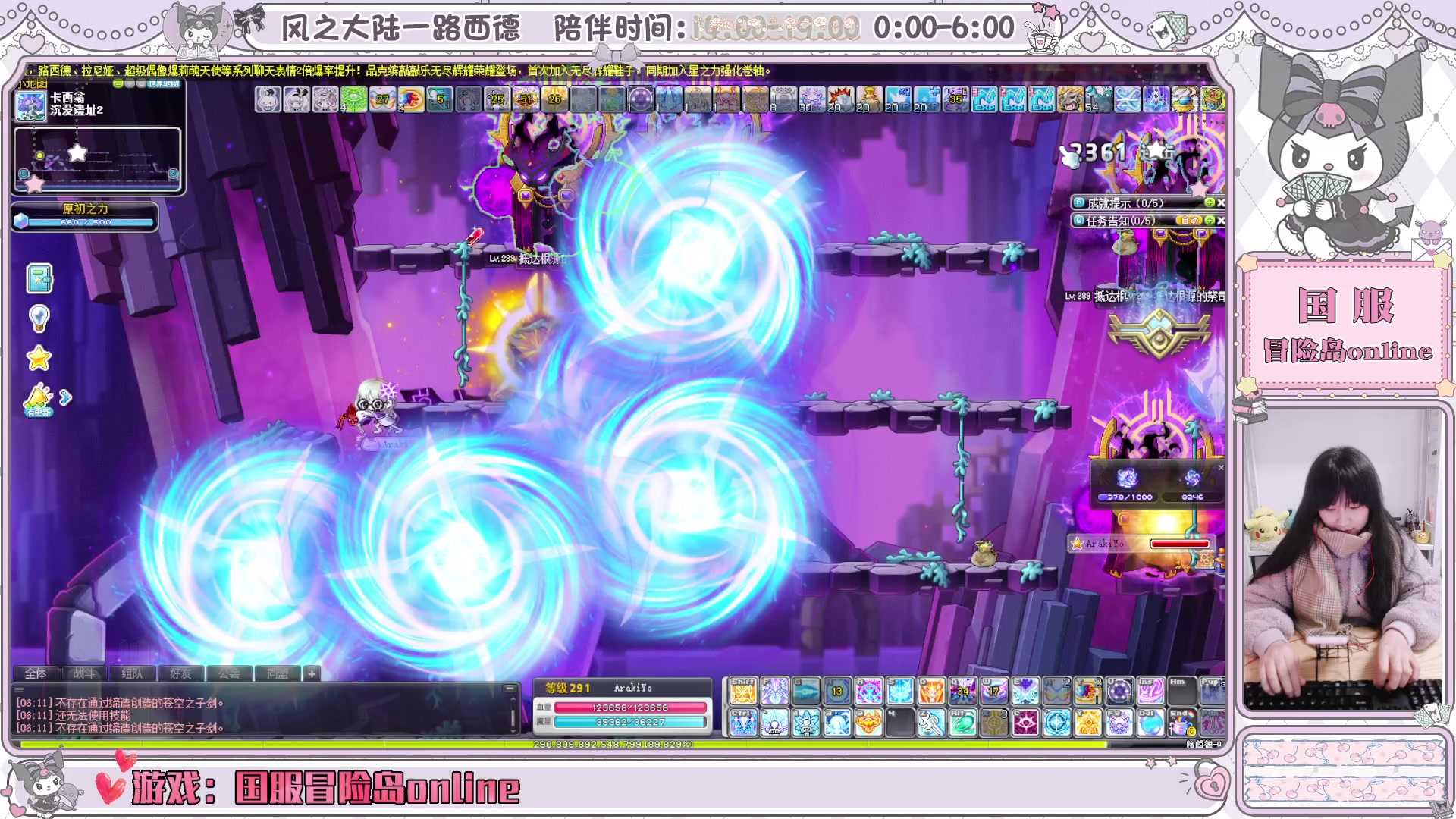 【2025-03-07 05点场】顾青ArakiYoko：青儿：御剑骑士天下无敌