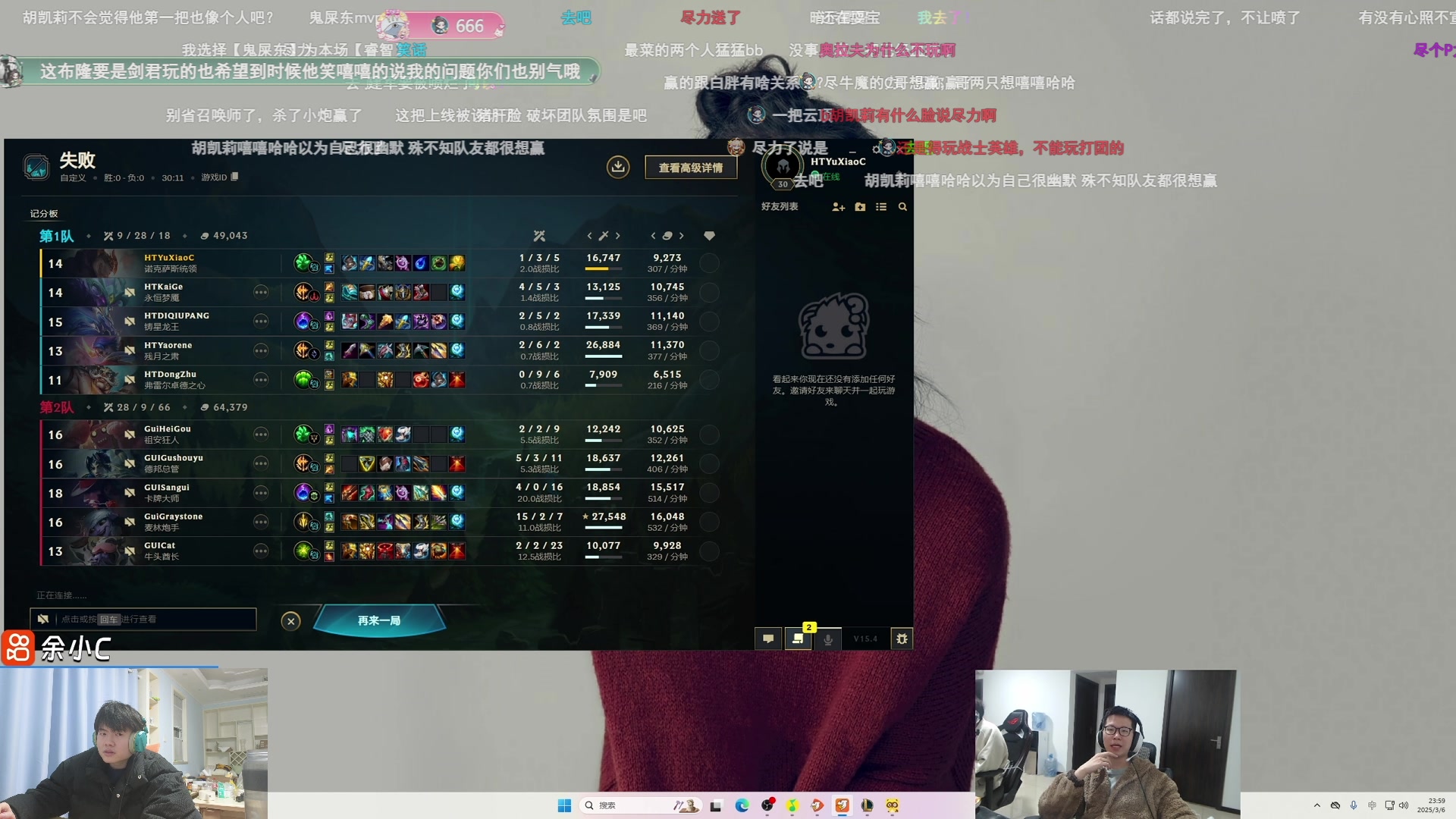 【2025-03-06 23点场】何二抛zZ：二抛：点进来 然后开始享受~
