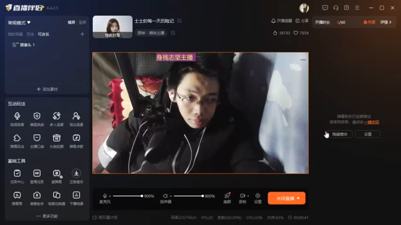 desktop 2025-02-27 00-27-13士士合集1