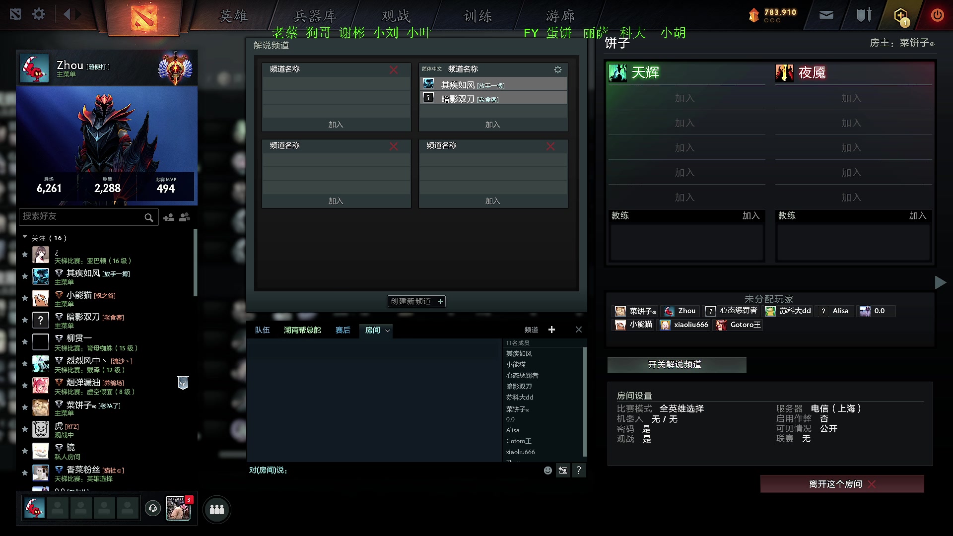 【2025-03-07 00点场】Zhou陈尧：宝可梦对黑