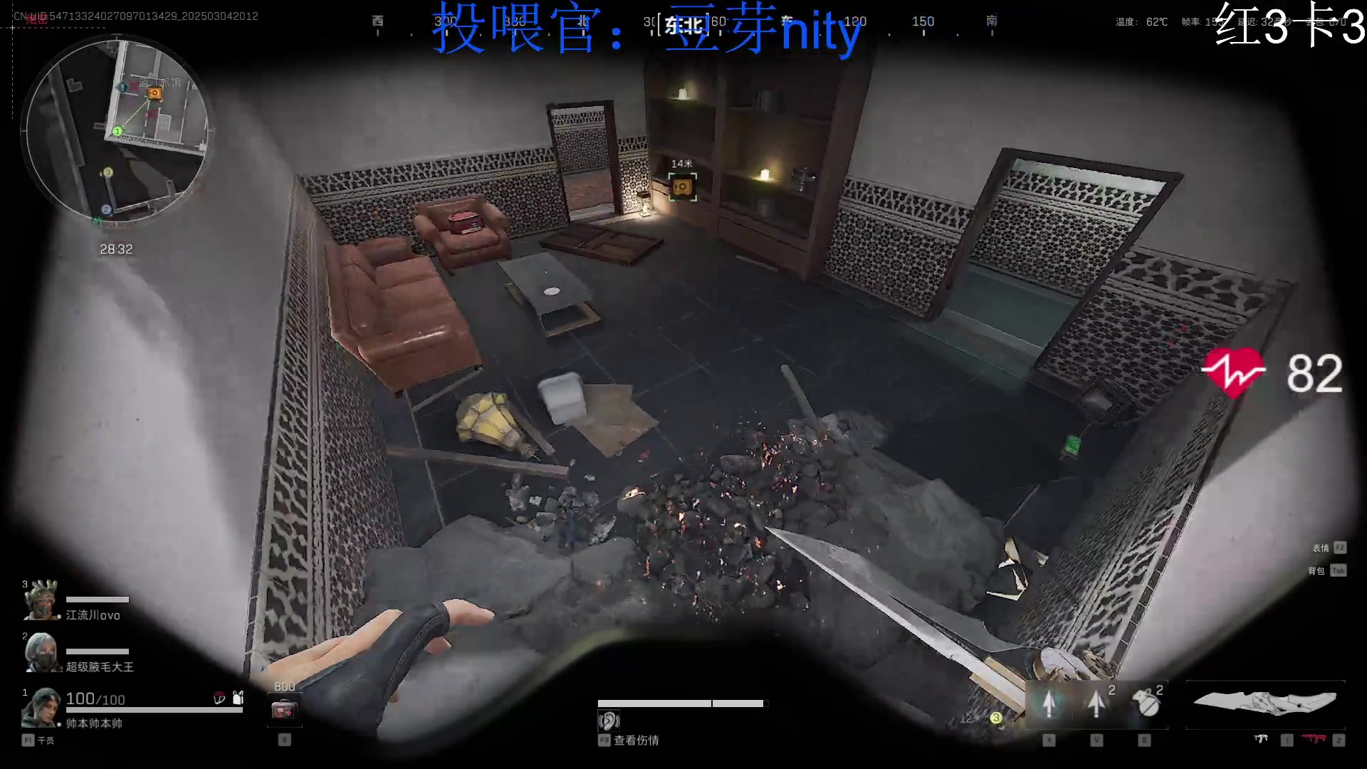 【2025-03-04 19点场】来一坨吧：知足常乐~身体健康~