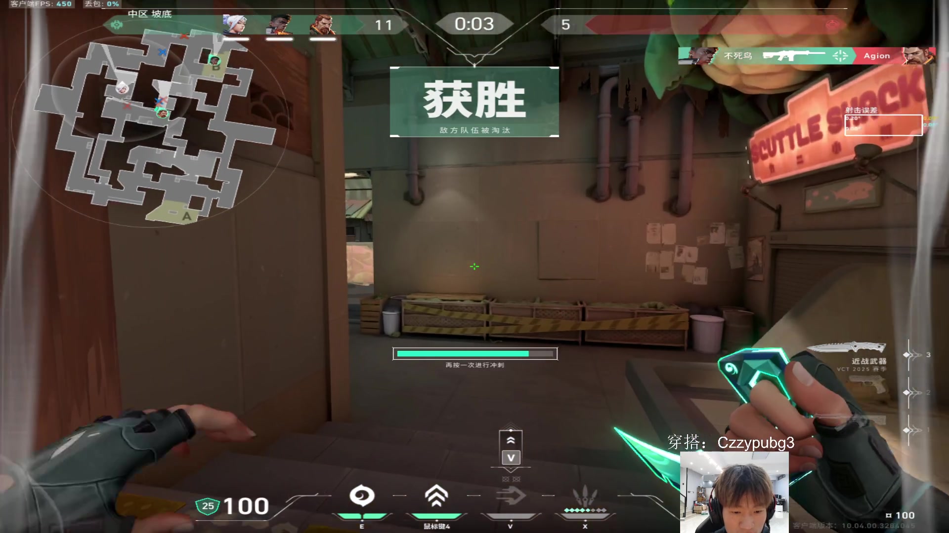 【2025-03-07 01点场】PeRo明明：我来啦~随便玩玩