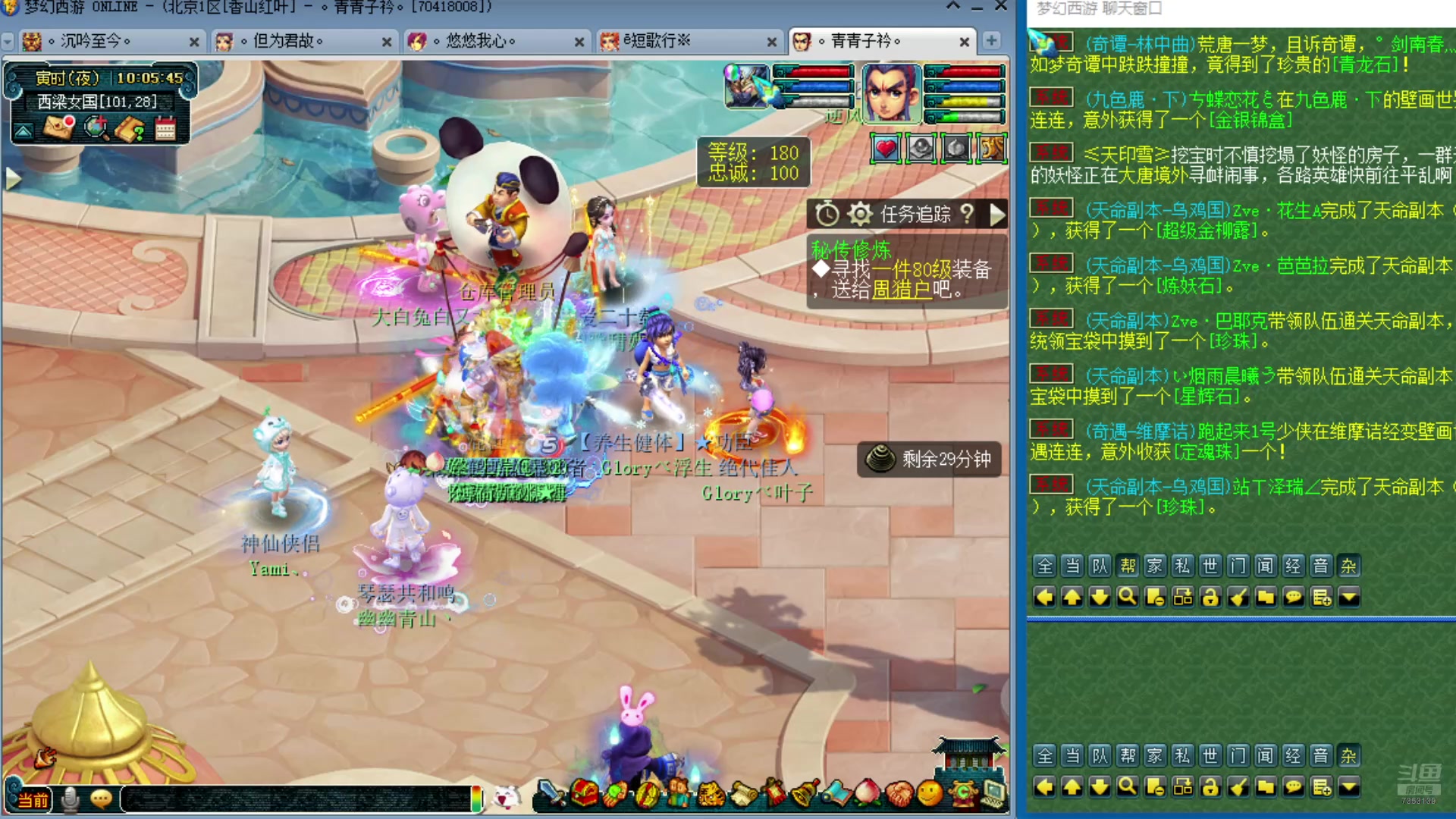 【2025-03-07 09点场】o山星o：175双物理省钱队，新的起点！