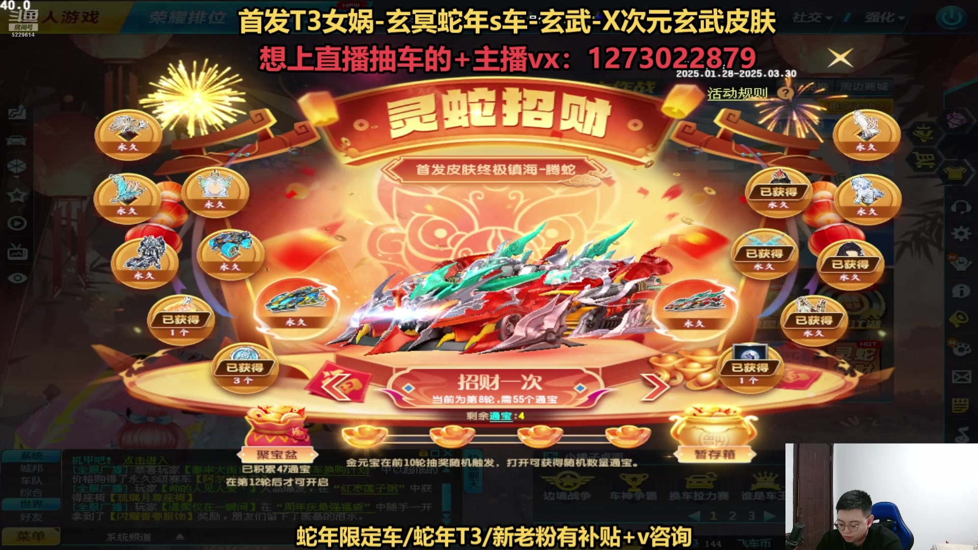 【2025-03-07 16点场】圆梦大师丶秦珂：直播：斗鱼最强圆梦大师