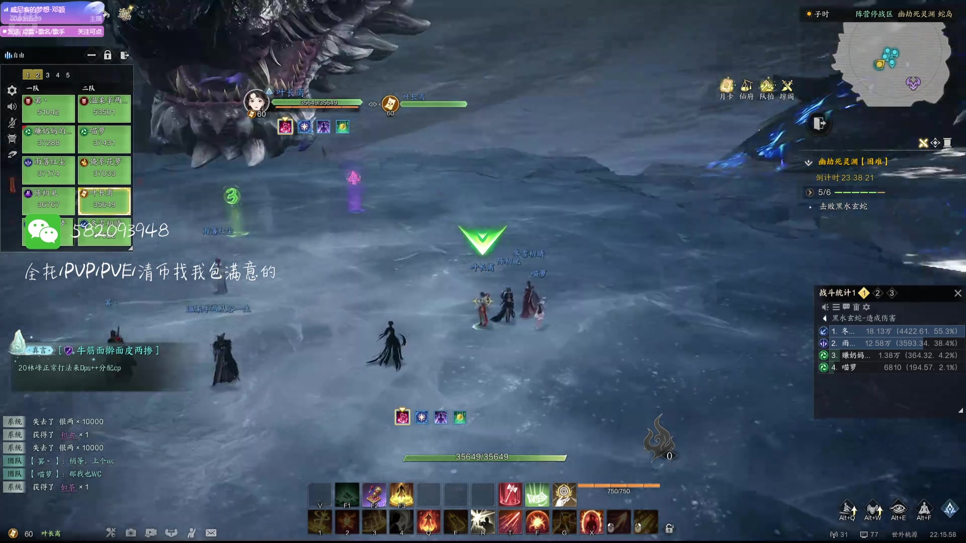 【2025-03-06 21点场】MU丶伍玖：PVP焚香，PVE全远程职业-来个号诛仙